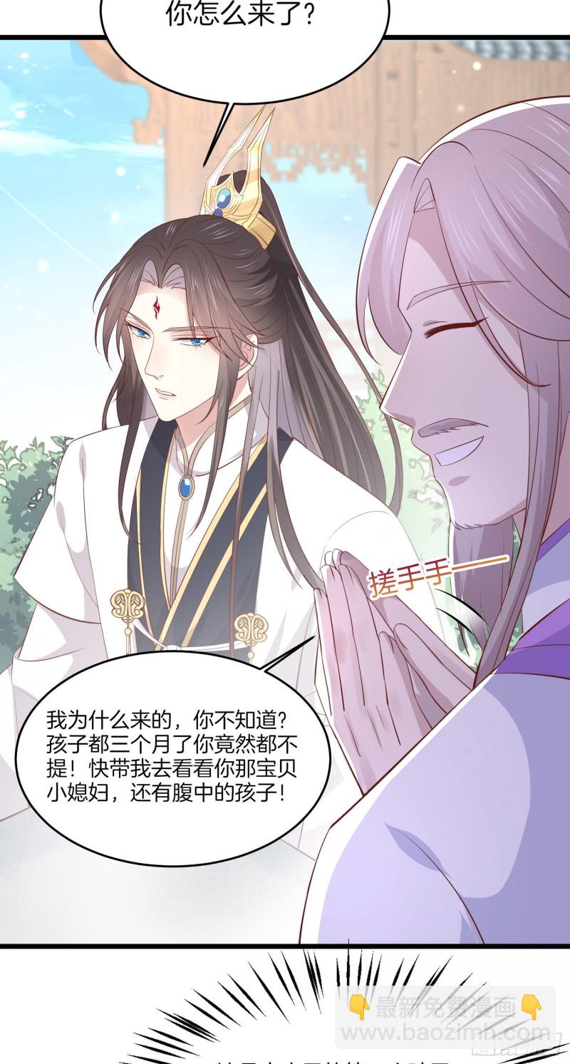 第一百九十话 惩罚play-第194话