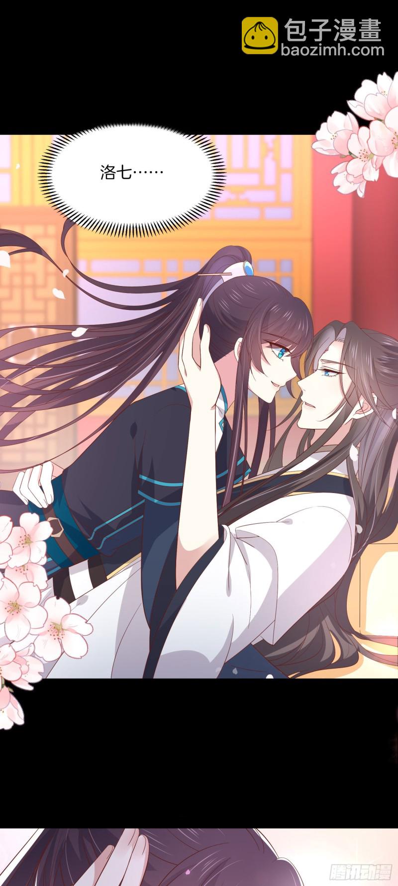 第一百九十话 惩罚play-第194话