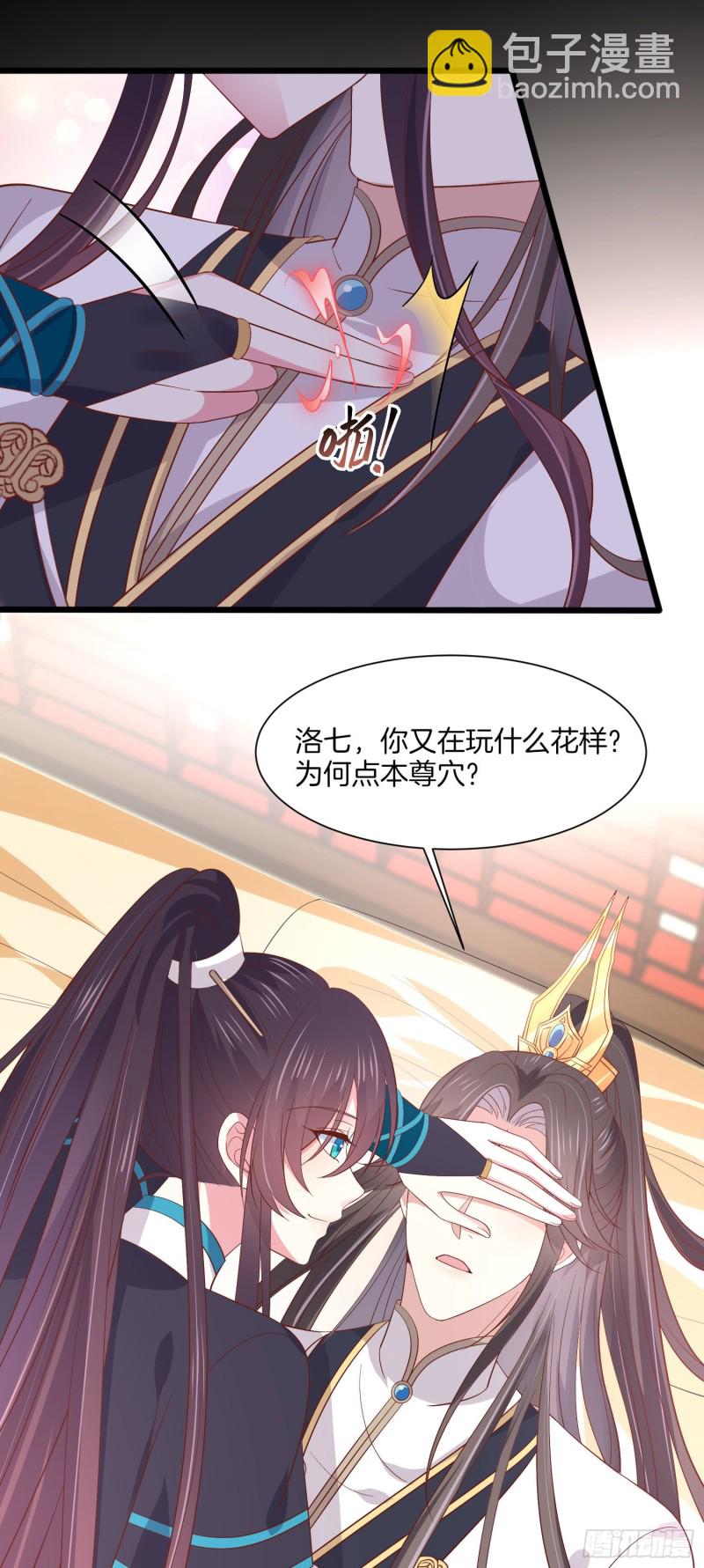 第一百九十话 惩罚play-第194话