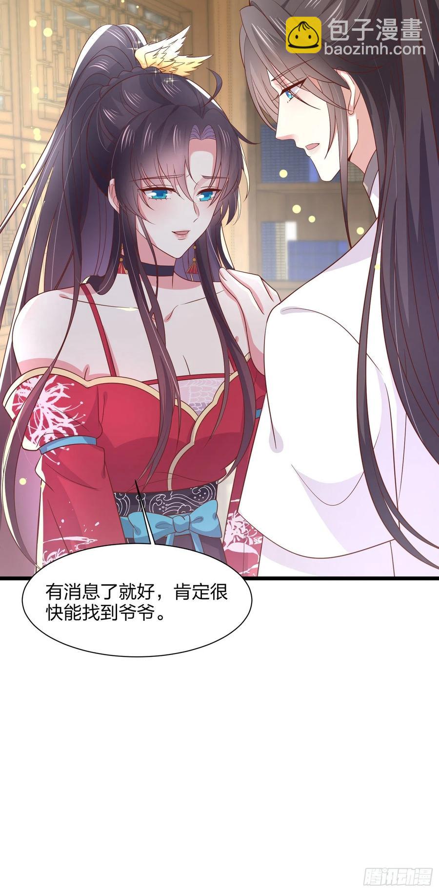 第一百九十二话 造人-第196话