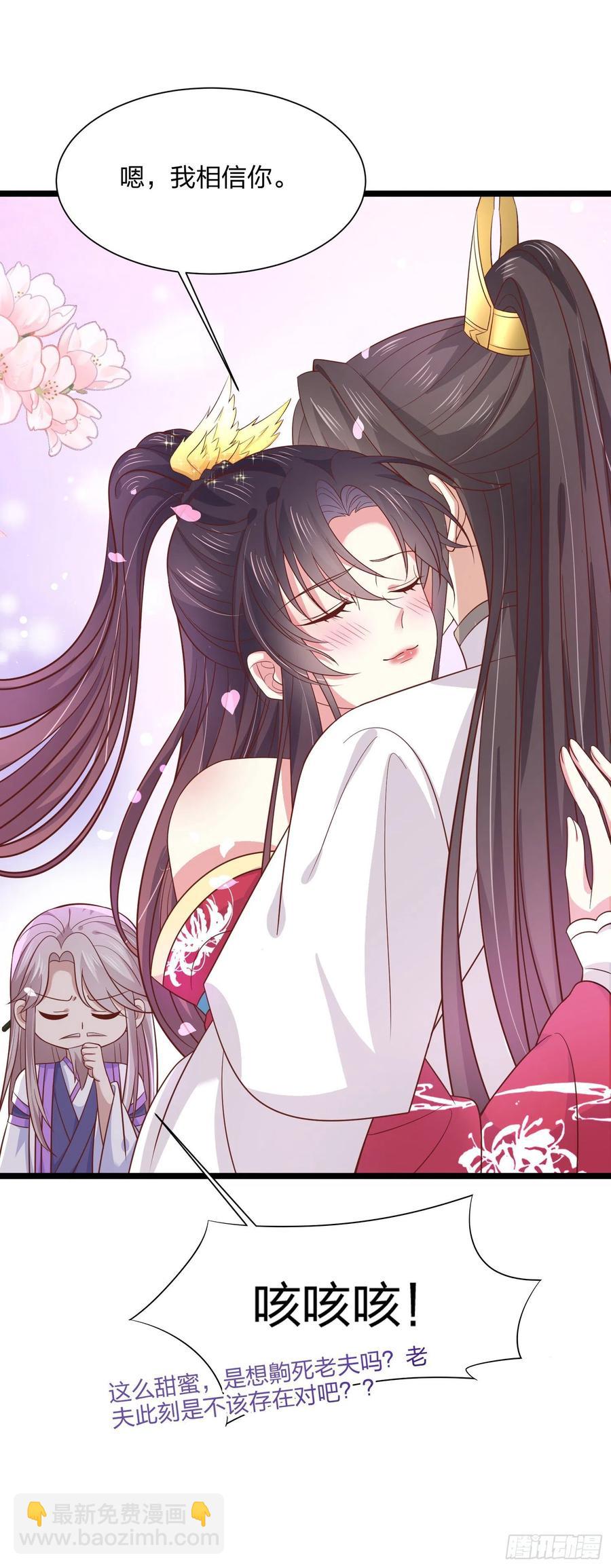 第一百九十二话 造人-第196话