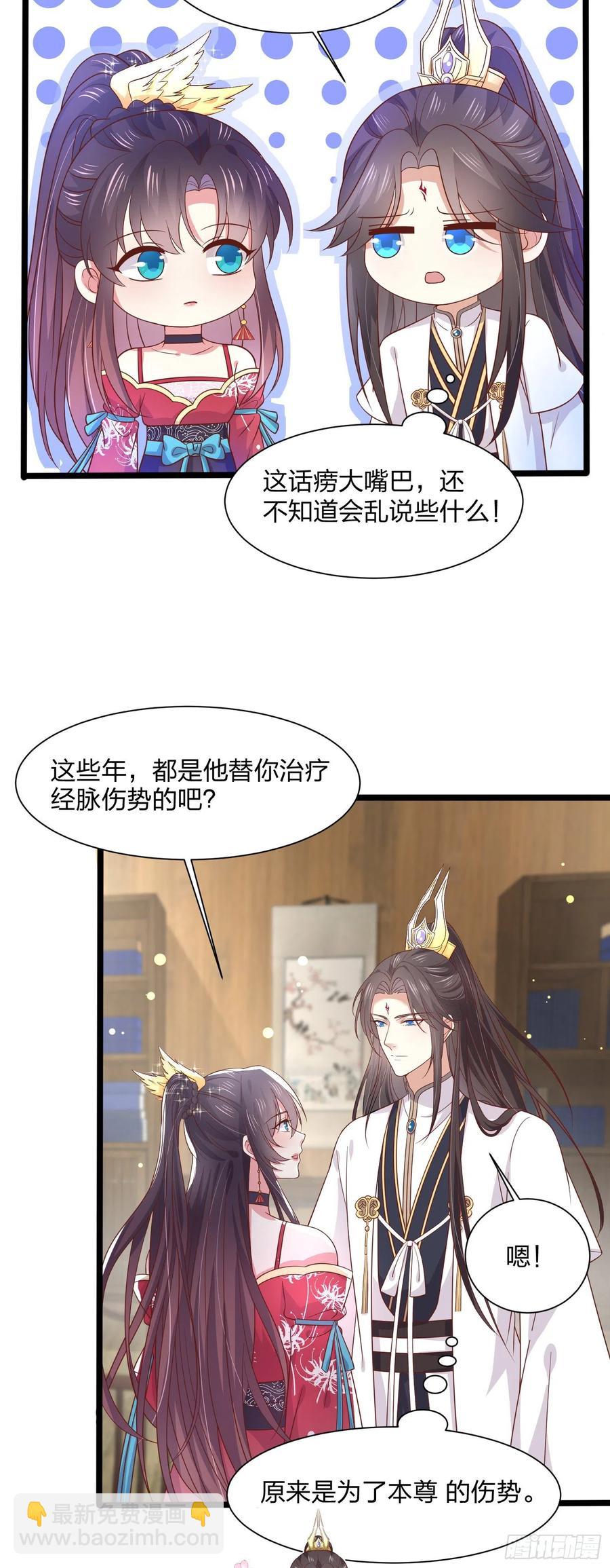 第一百九十二话 造人-第196话