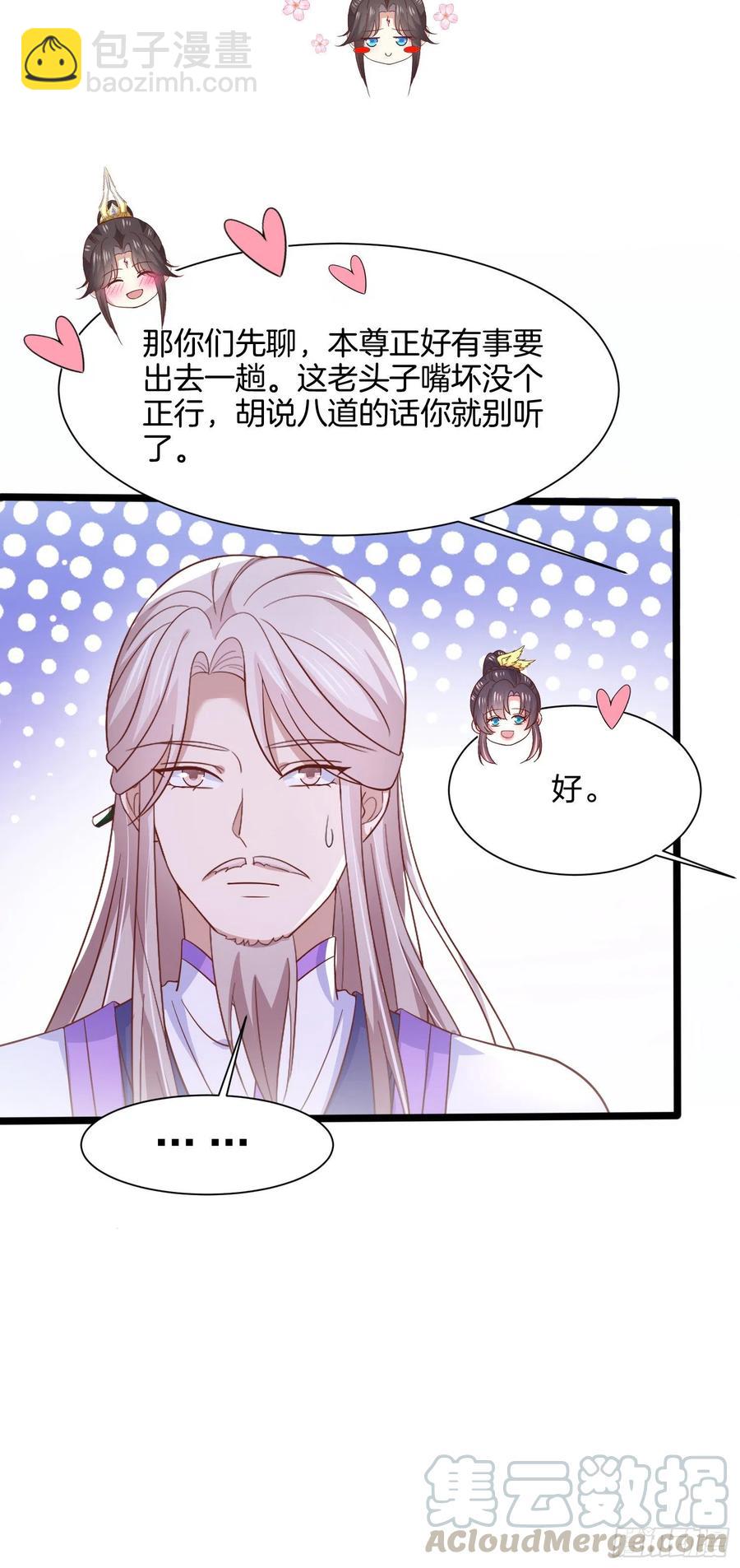 第一百九十二话 造人-第196话