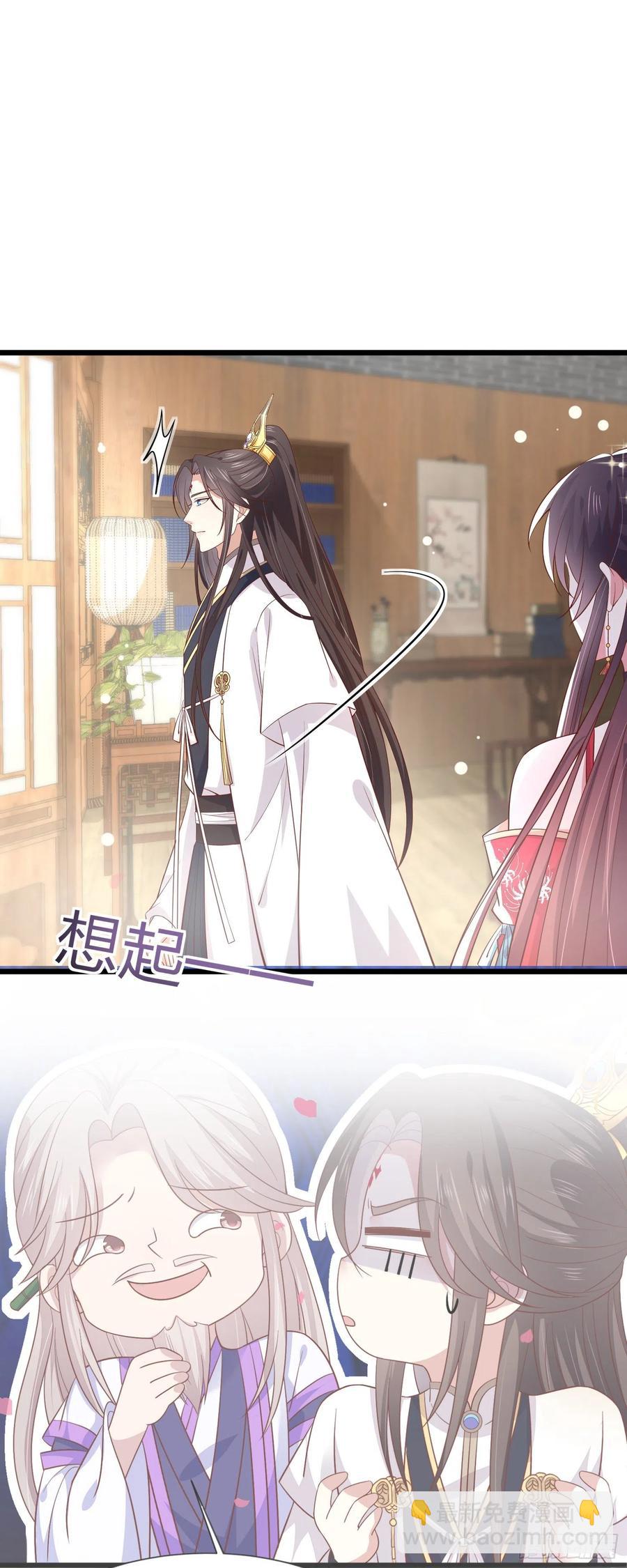 第一百九十二话 造人-第196话