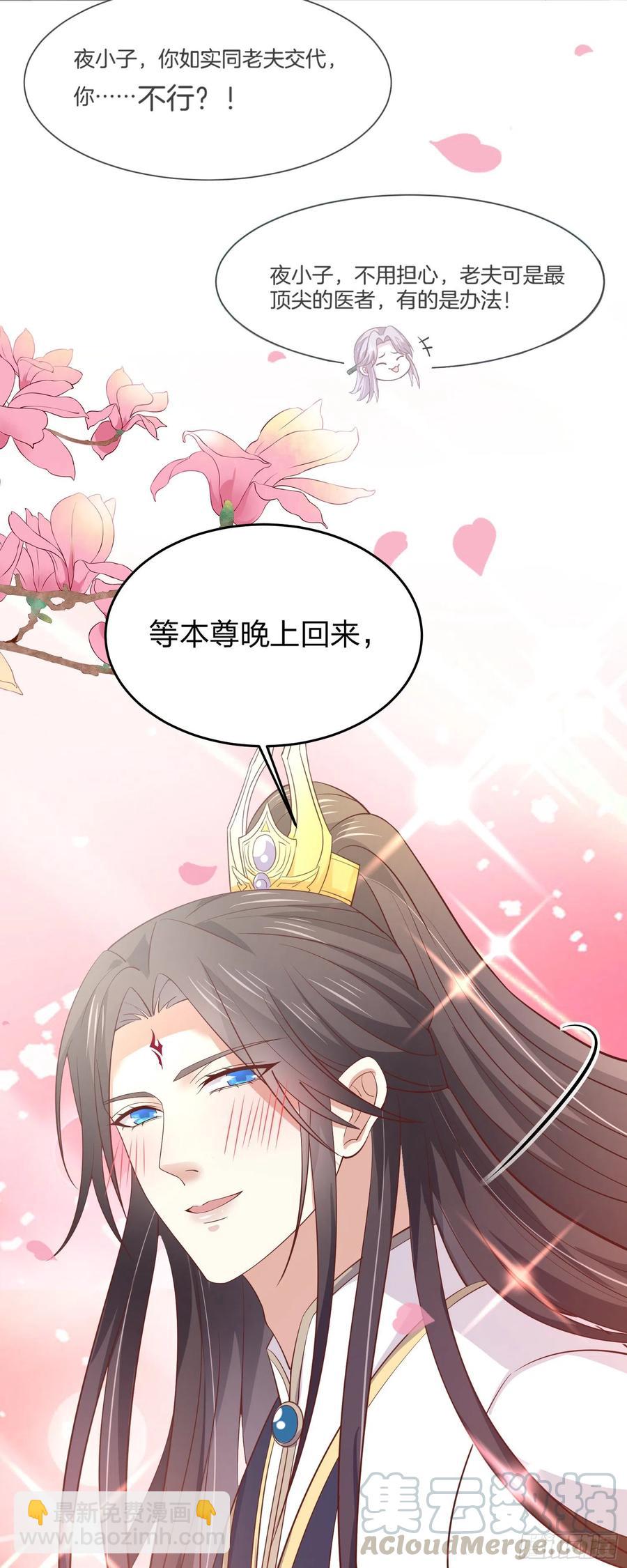 第一百九十二话 造人-第196话