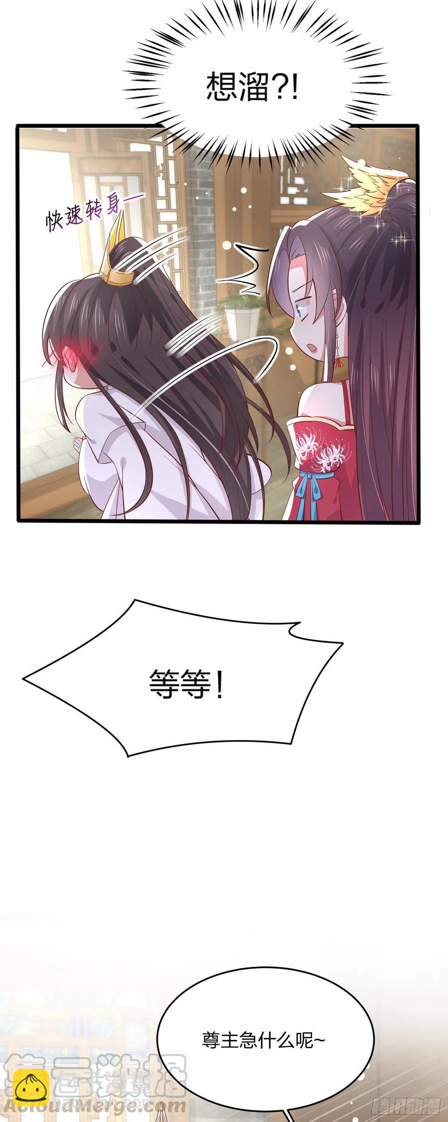 第一百九十二话 造人-第196话