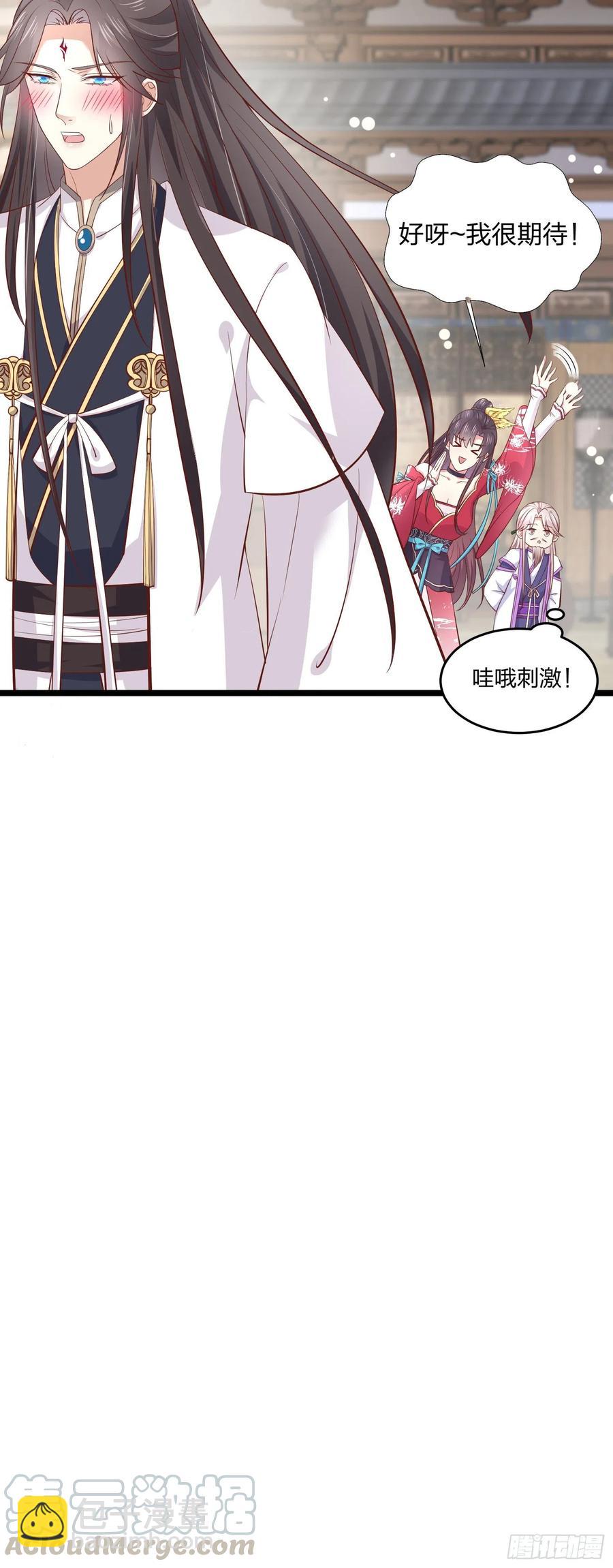 第一百九十二话 造人-第196话