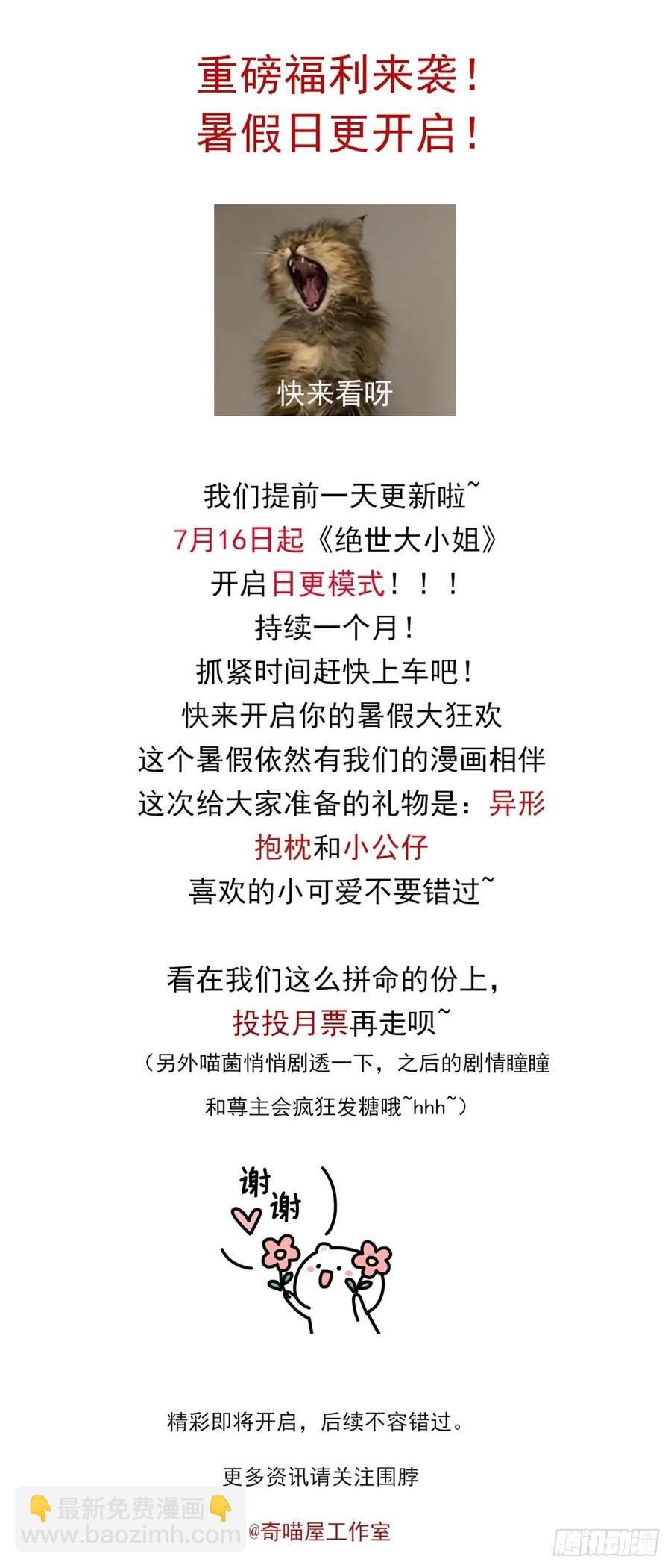第一百九十二话 造人-第196话