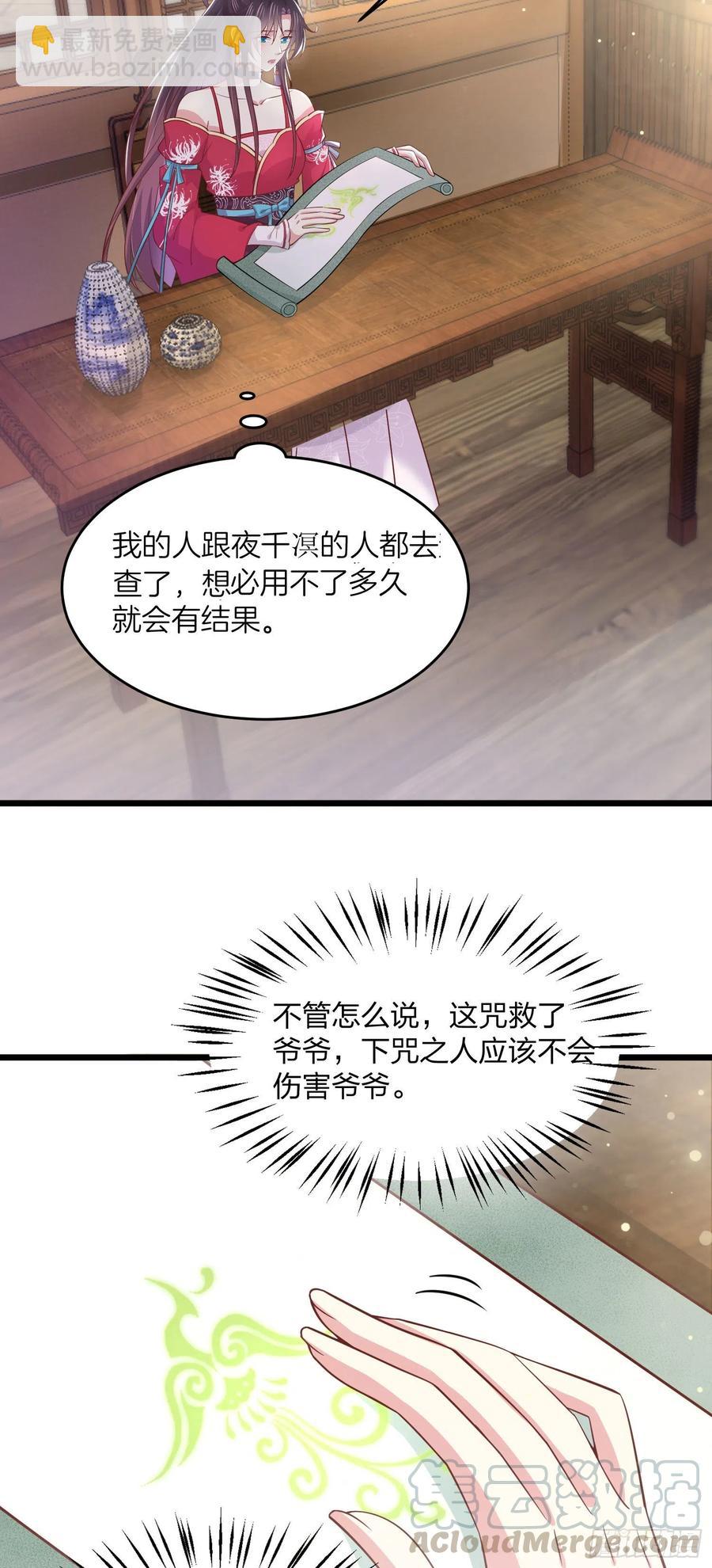 第一百九十二话 造人-第196话
