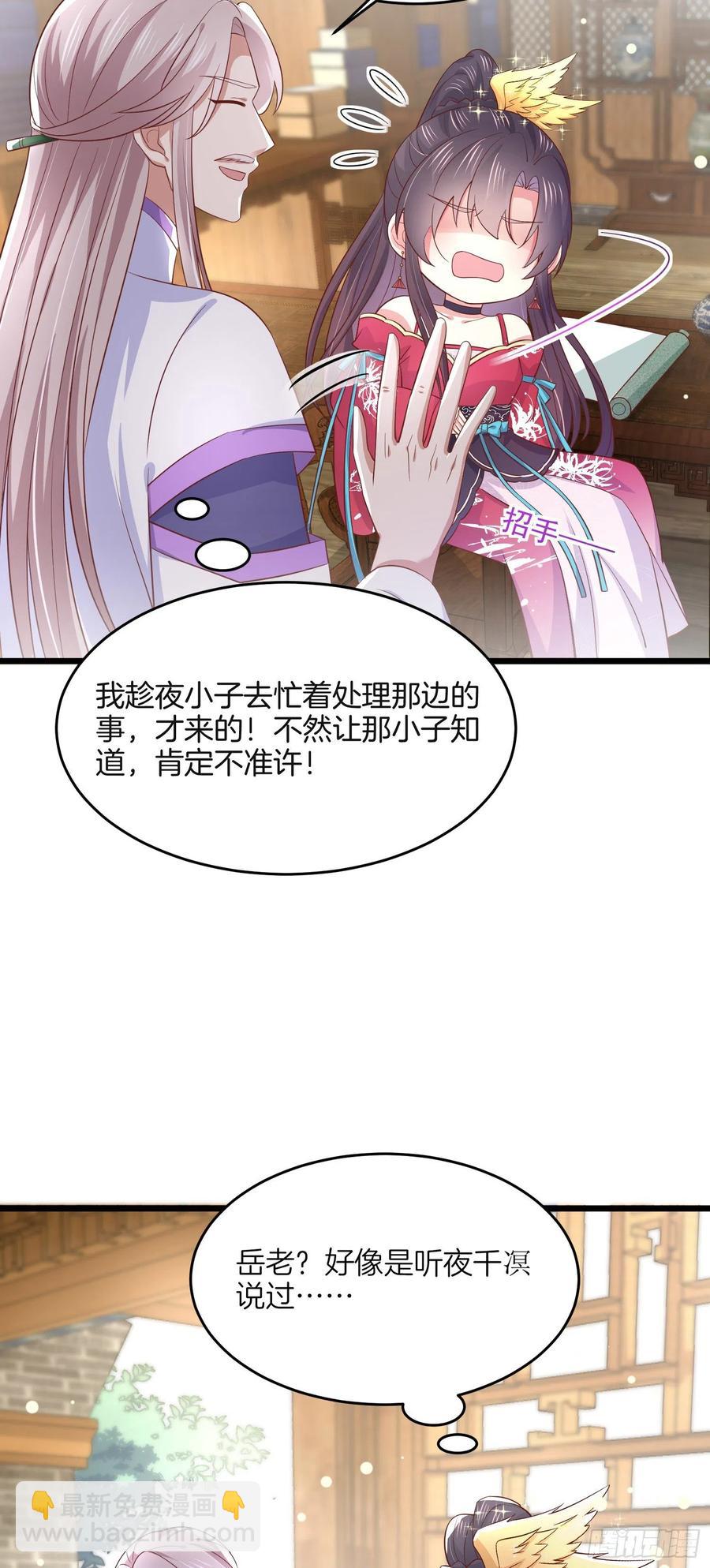 第一百九十二话 造人-第196话