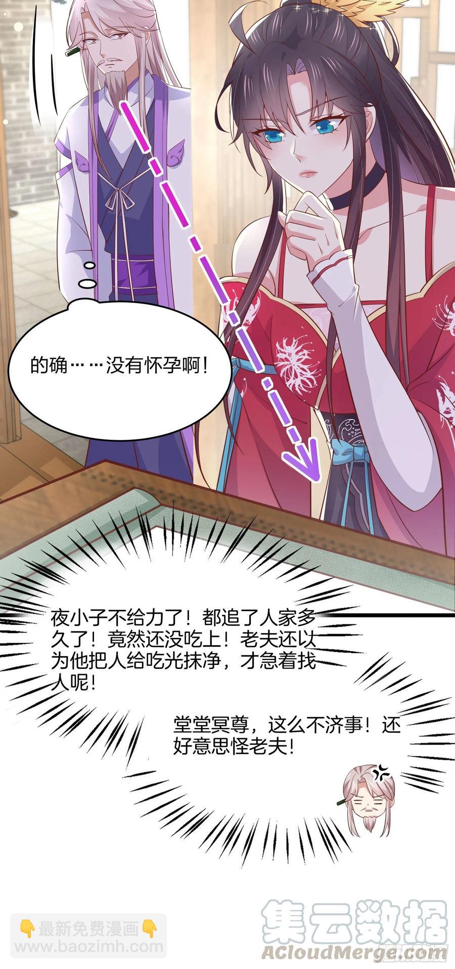 第一百九十二话 造人-第196话