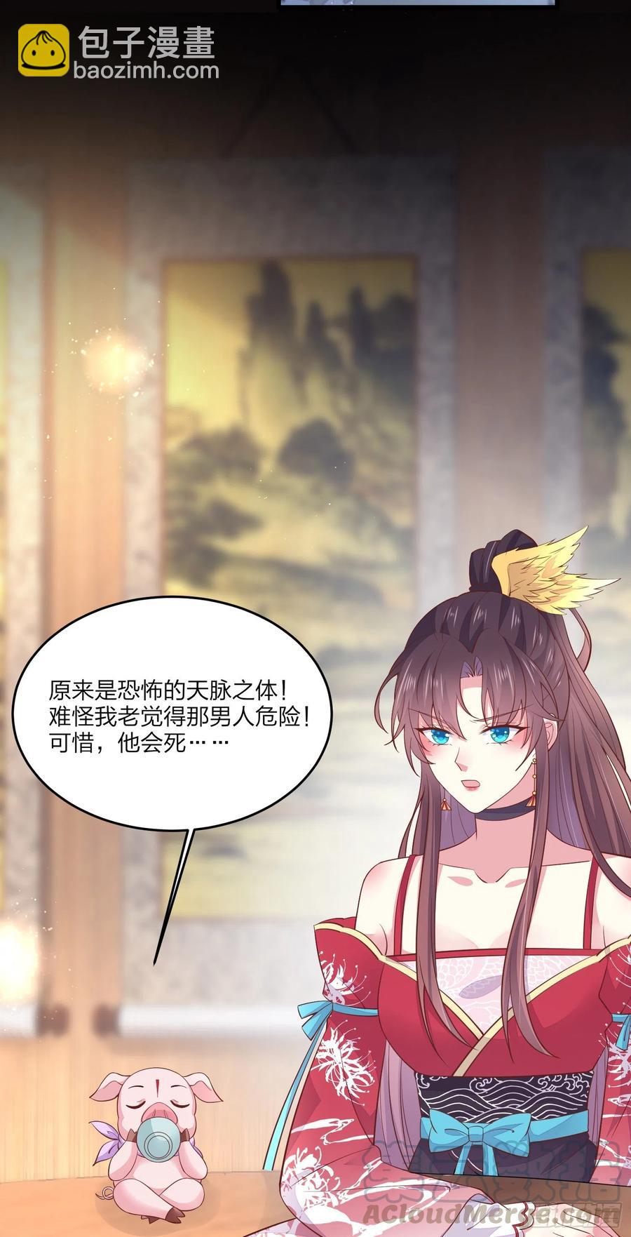 第一百九十四话 沦陷-第198话