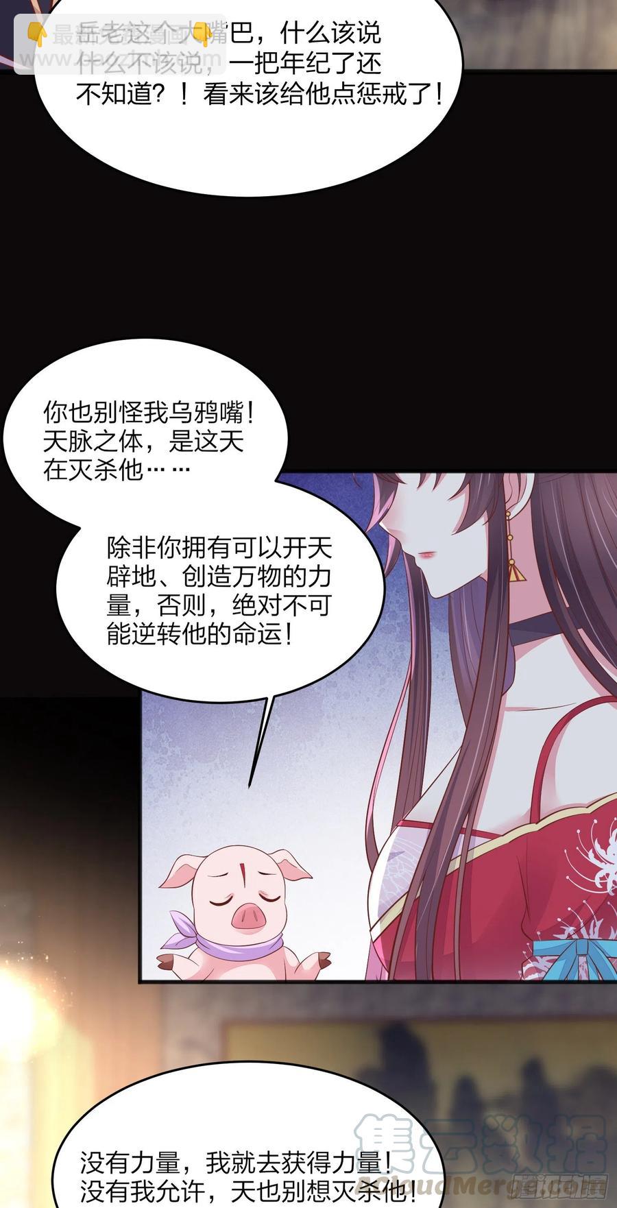 第一百九十四话 沦陷-第198话