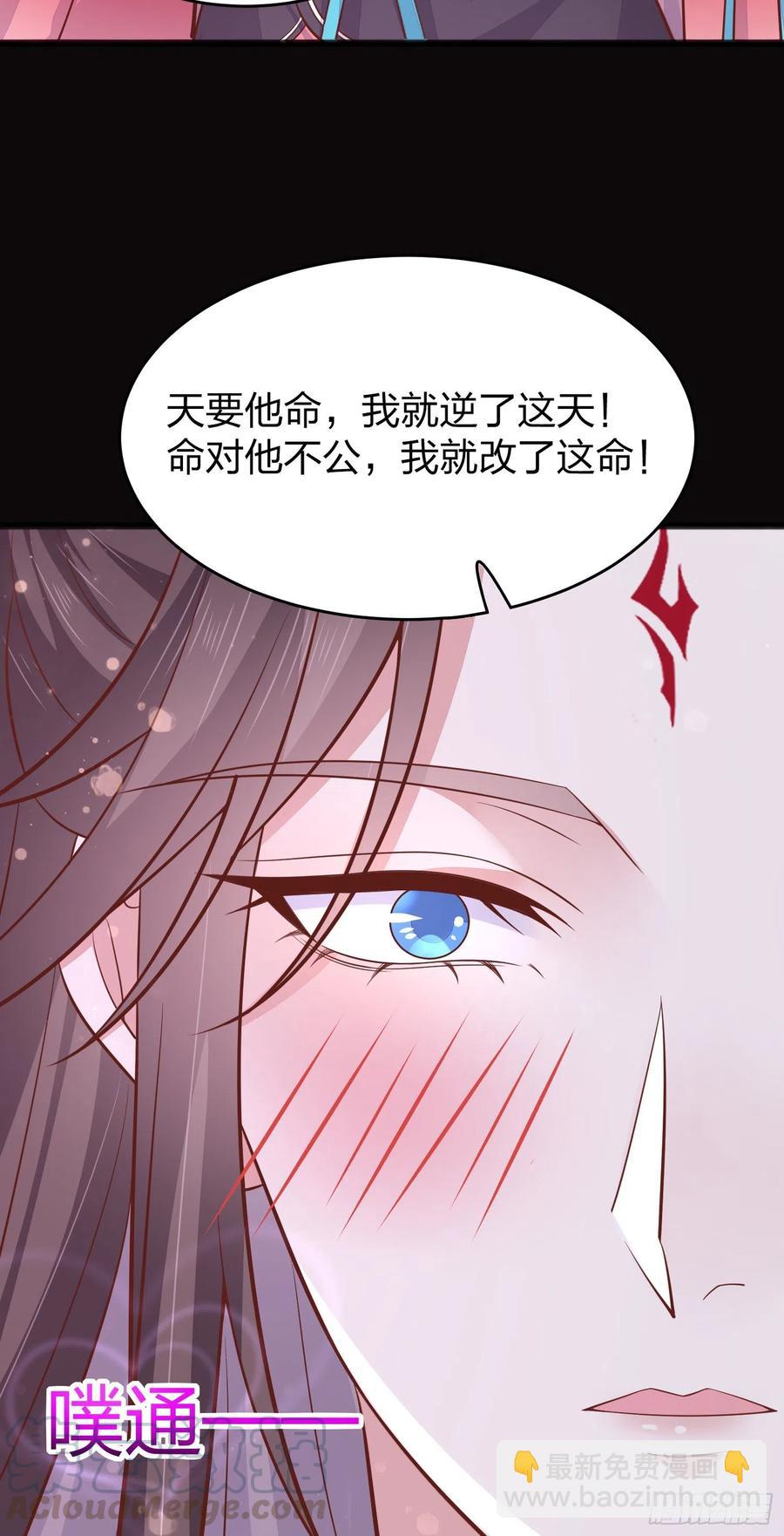 第一百九十四话 沦陷-第198话
