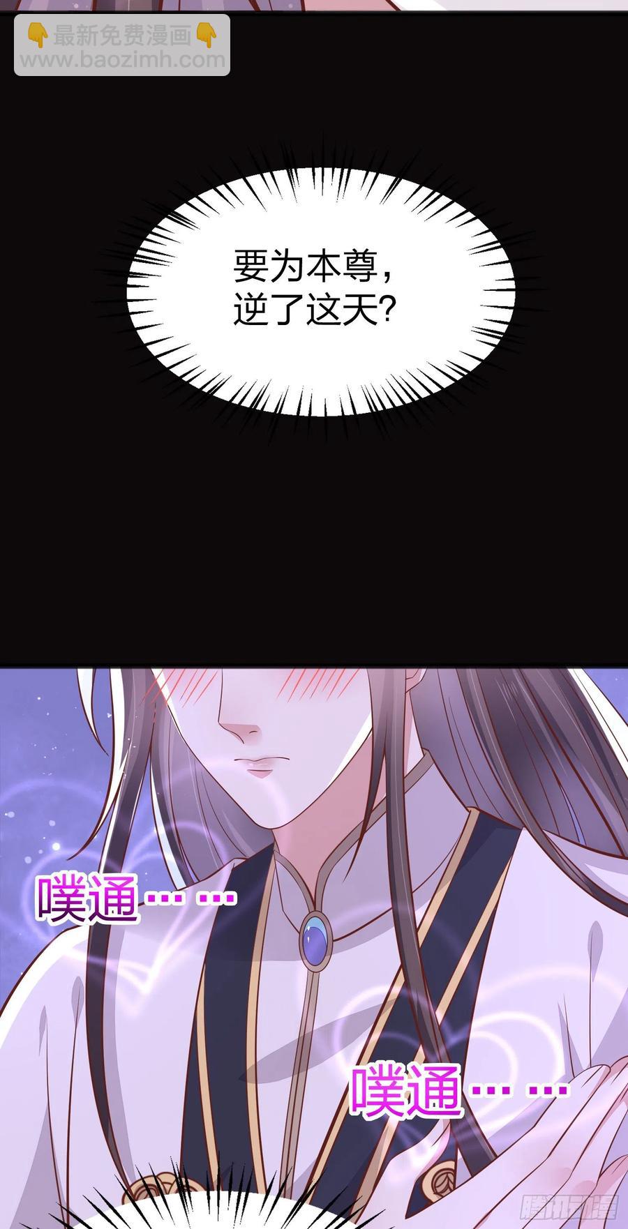 第一百九十四话 沦陷-第198话