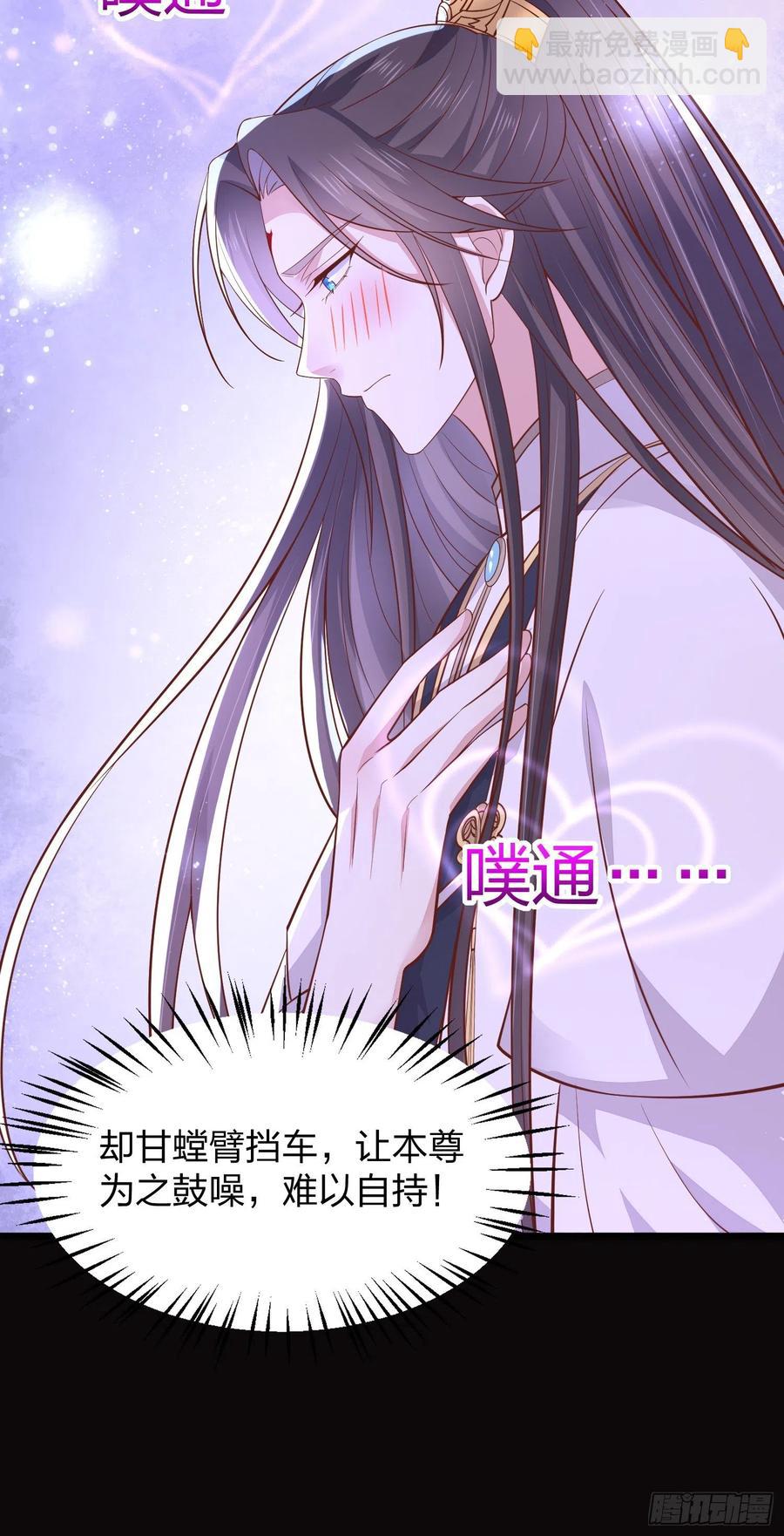 第一百九十四话 沦陷-第198话