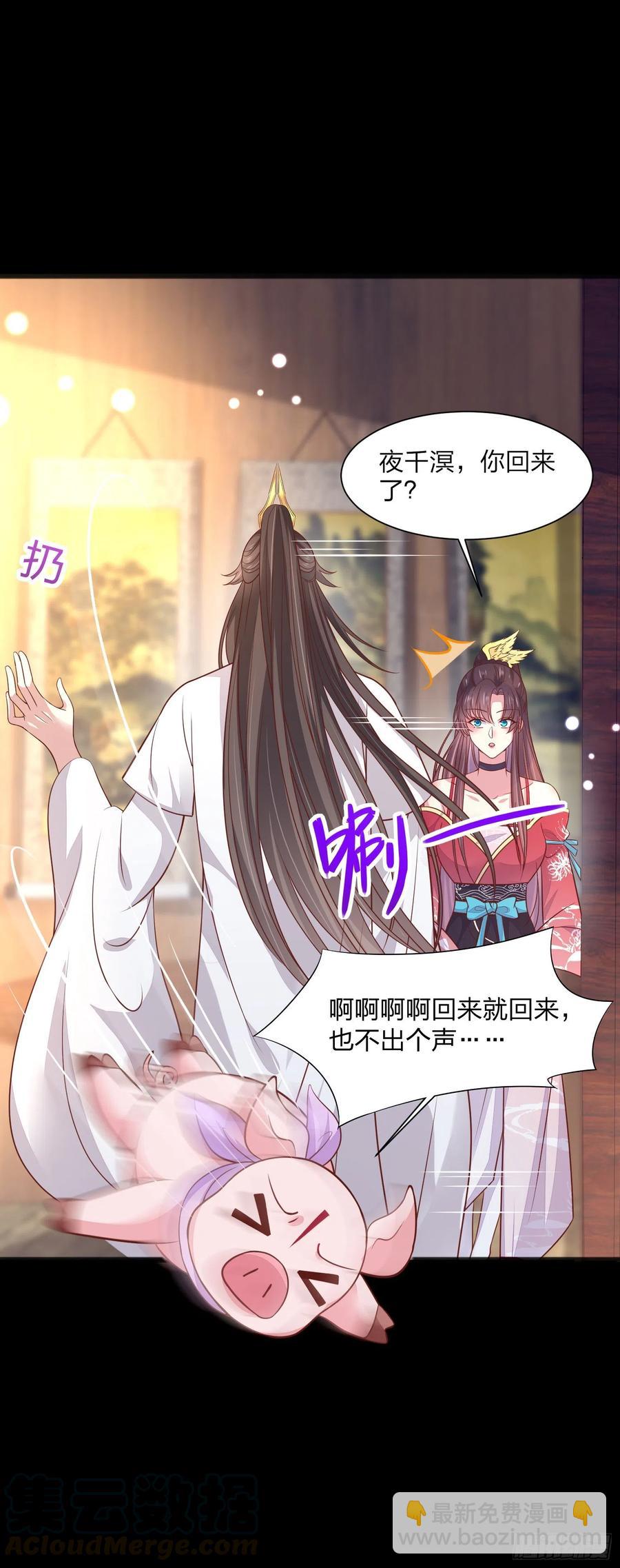 第一百九十四话 沦陷-第198话