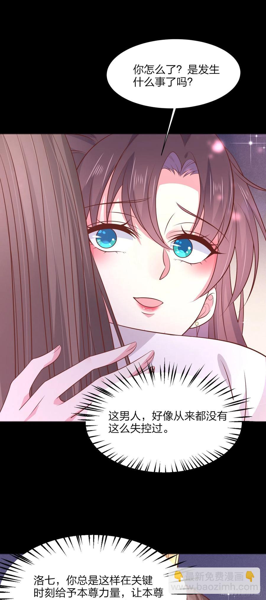 第一百九十四话 沦陷-第198话