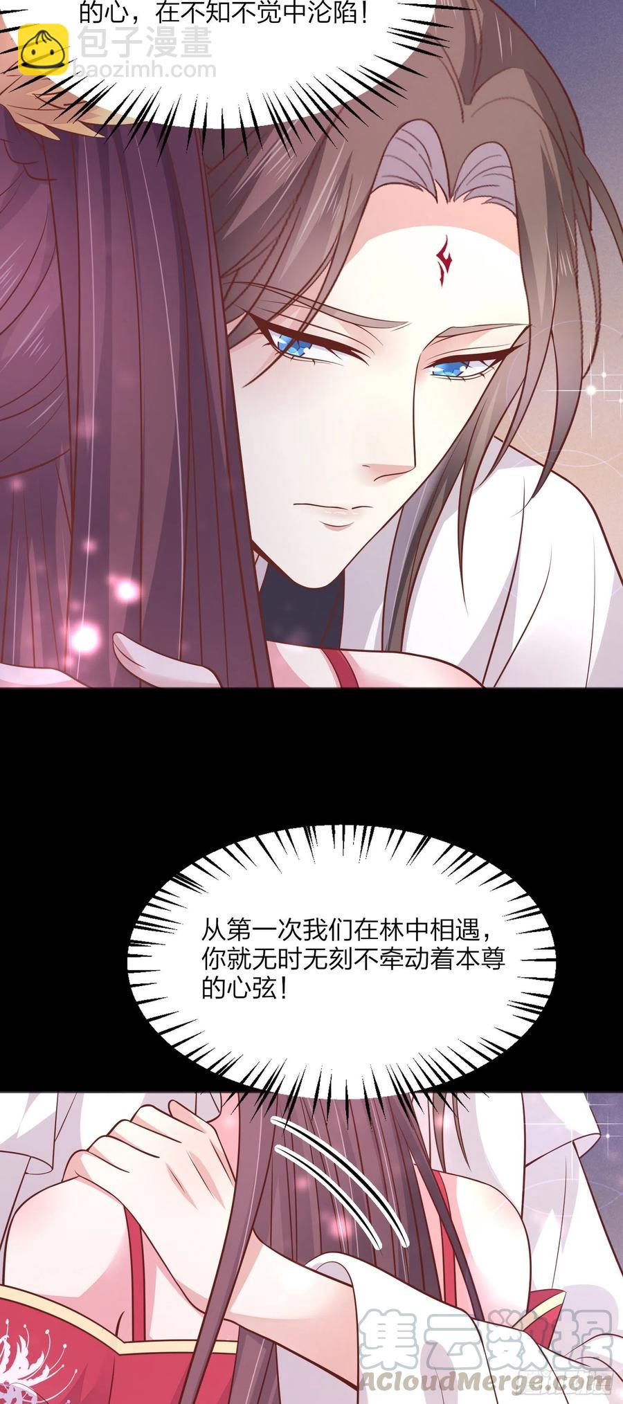第一百九十四话 沦陷-第198话