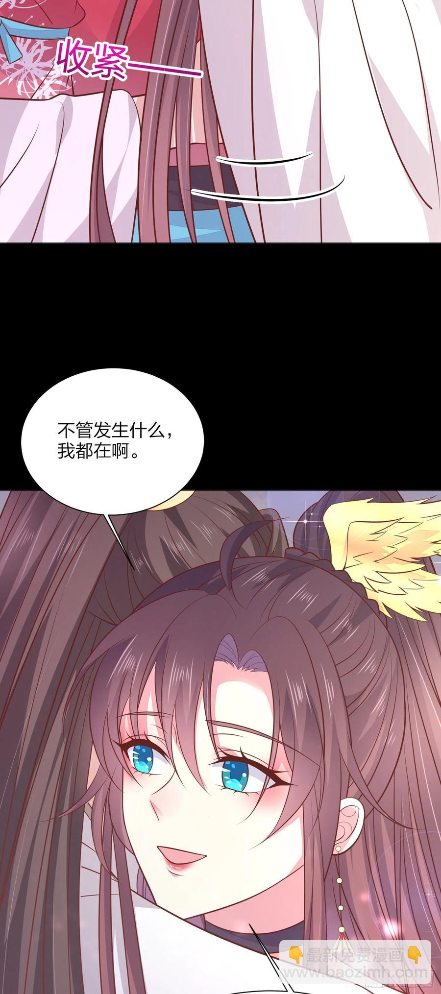 第一百九十四话 沦陷-第198话