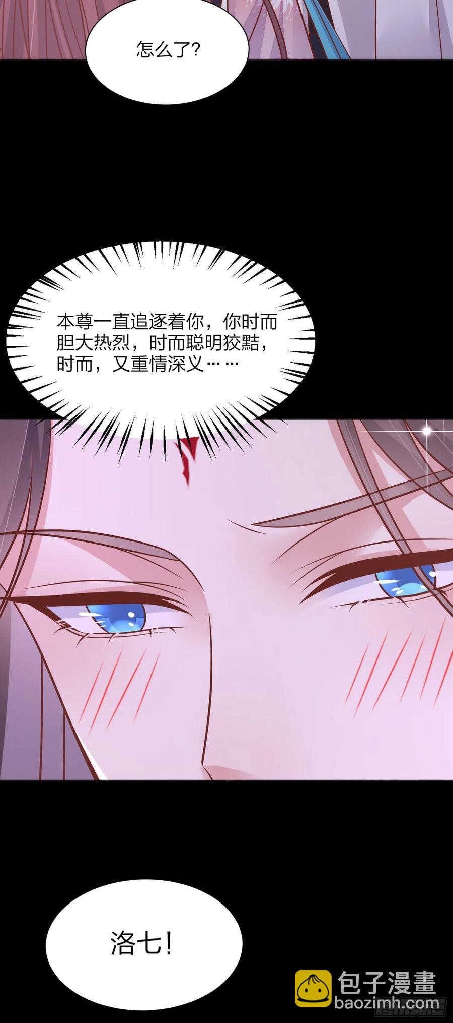 第一百九十四话 沦陷-第198话