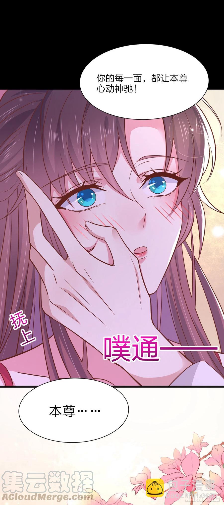 第一百九十四话 沦陷-第198话
