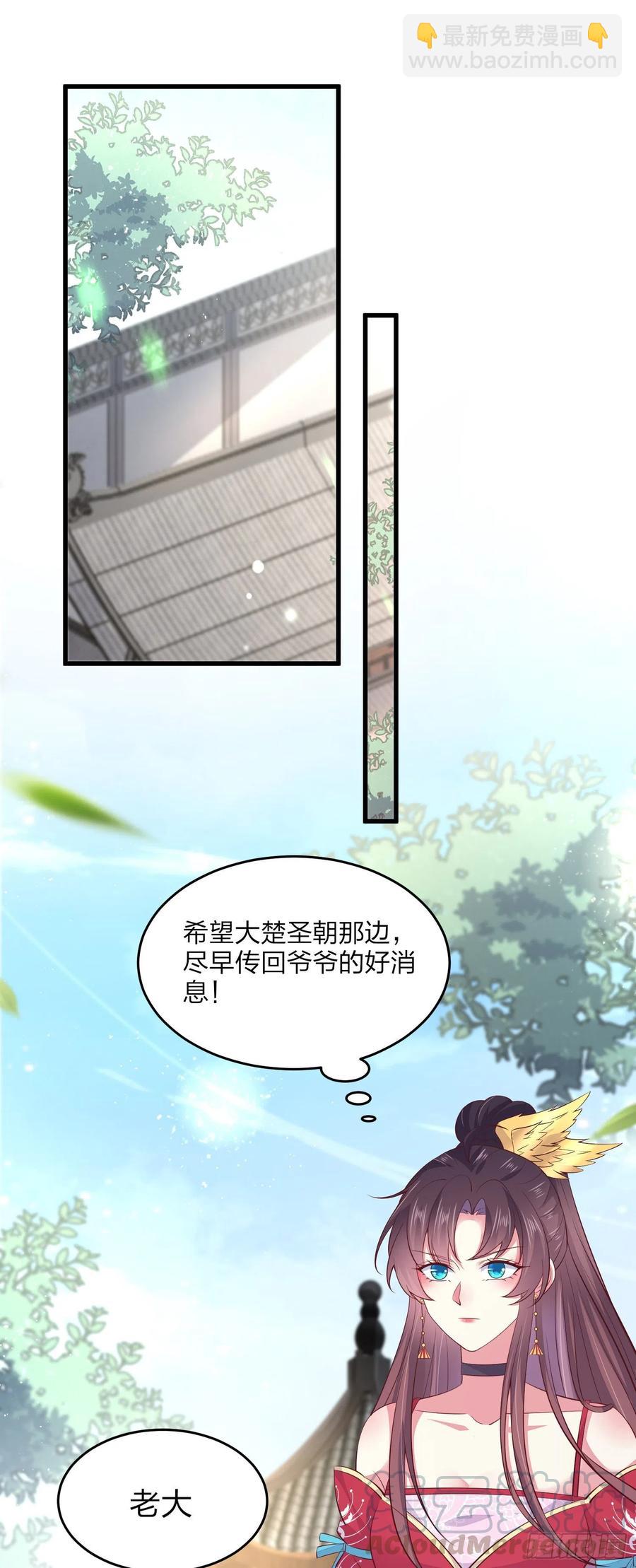 第一百九十四话 沦陷-第198话