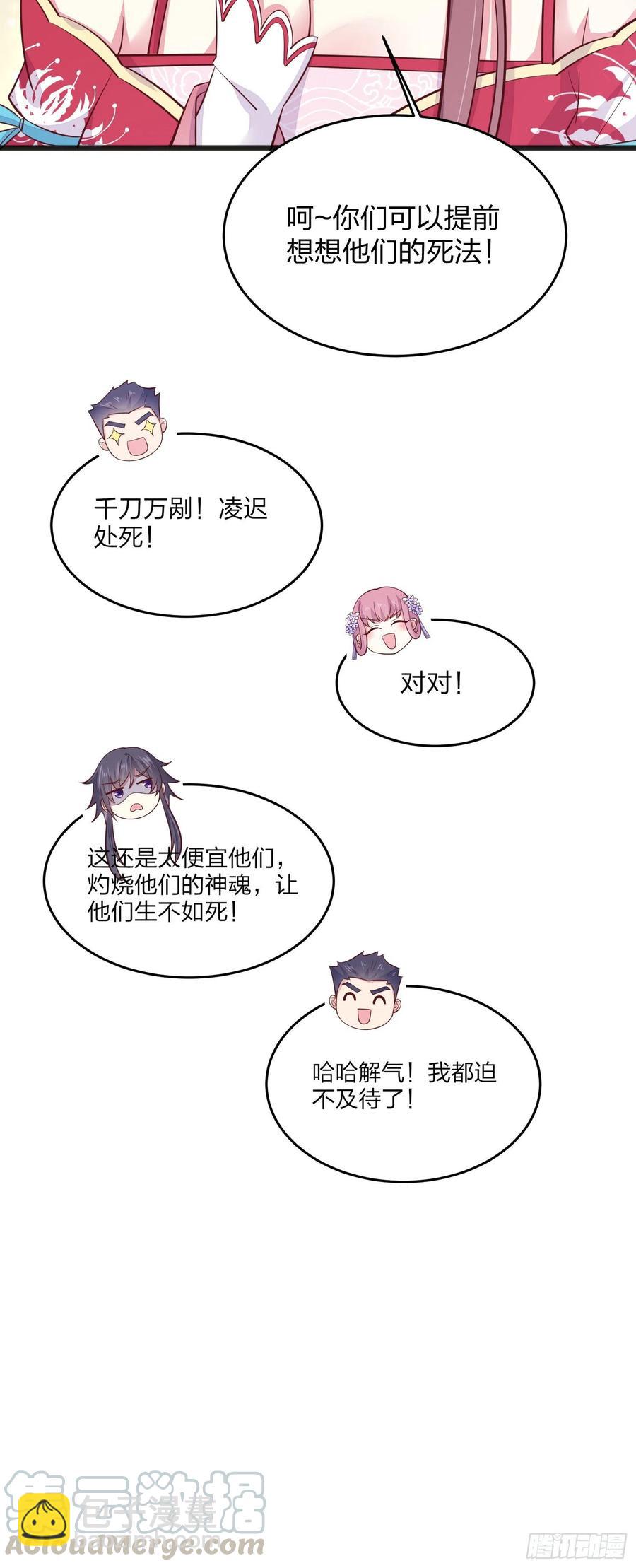 第一百九十四话 沦陷-第198话