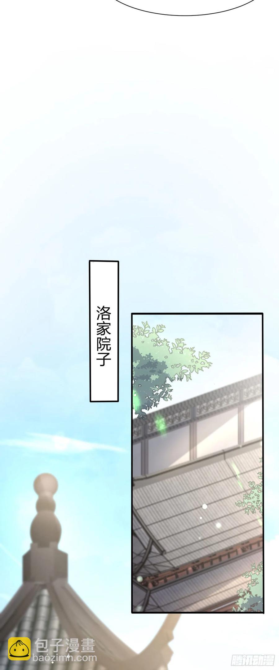 第一百九十六话 不喜欢-第200话
