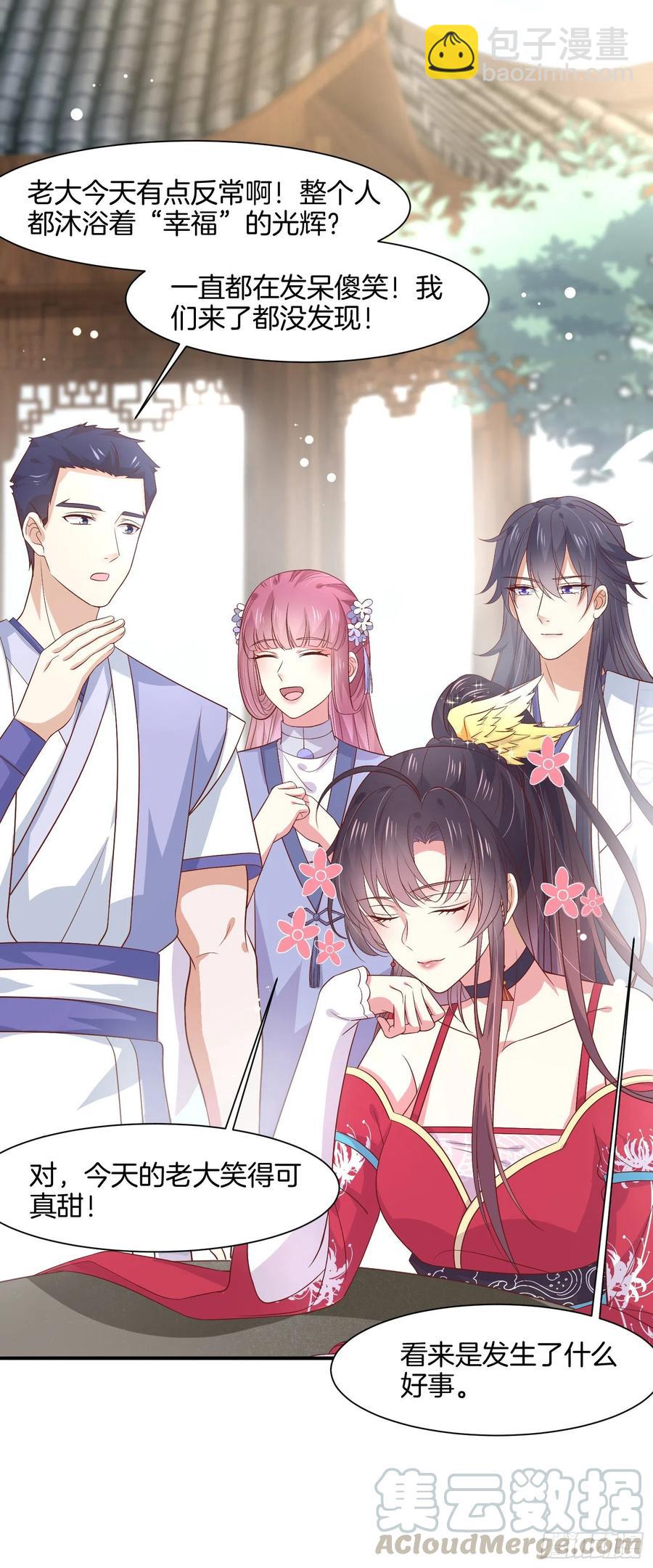 第一百九十六话 不喜欢-第200话