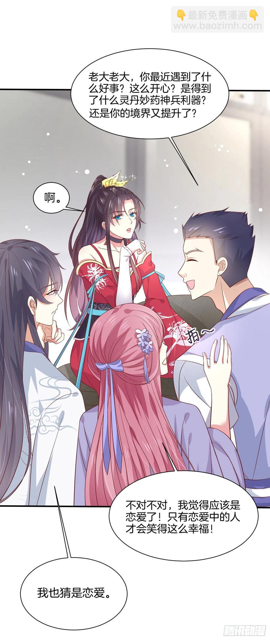 第一百九十六话 不喜欢-第200话