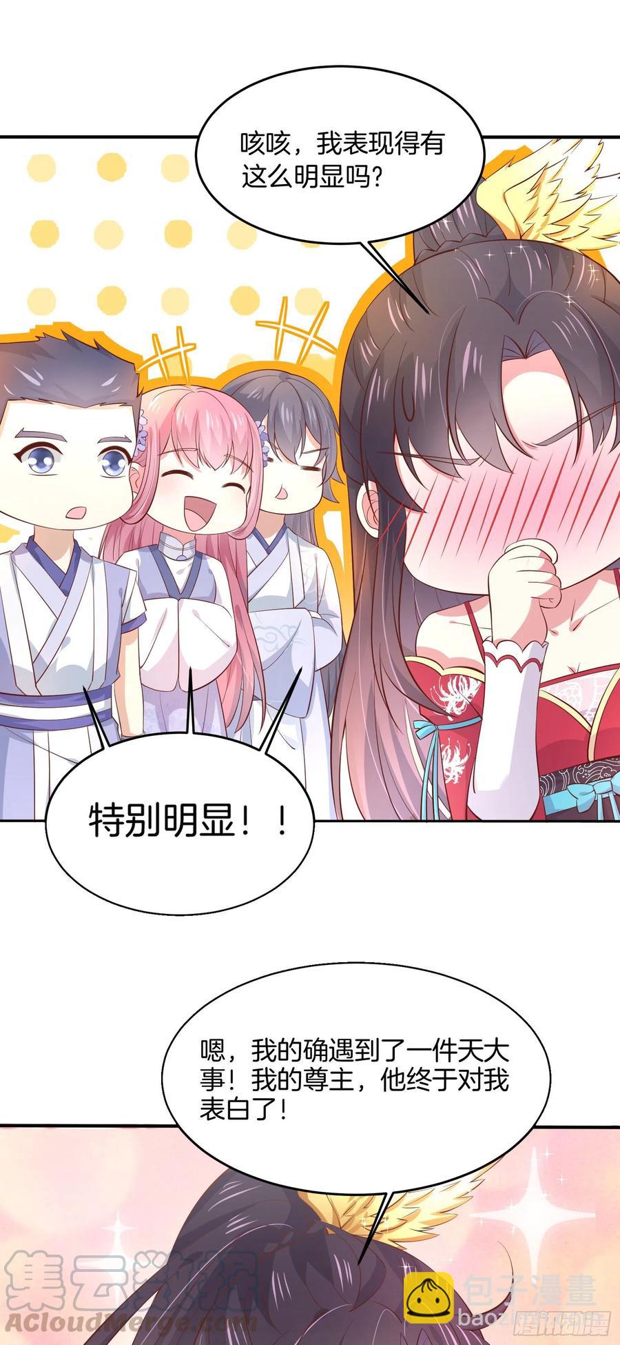 第一百九十六话 不喜欢-第200话