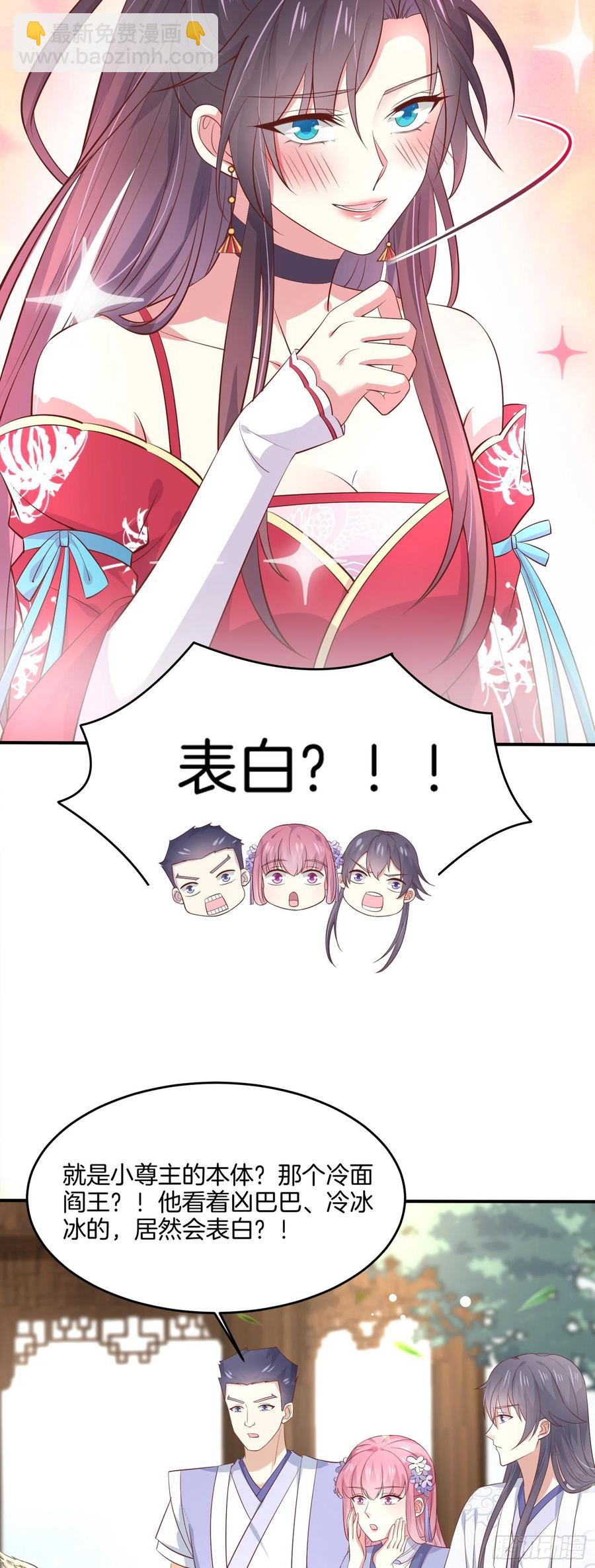 第一百九十六话 不喜欢-第200话