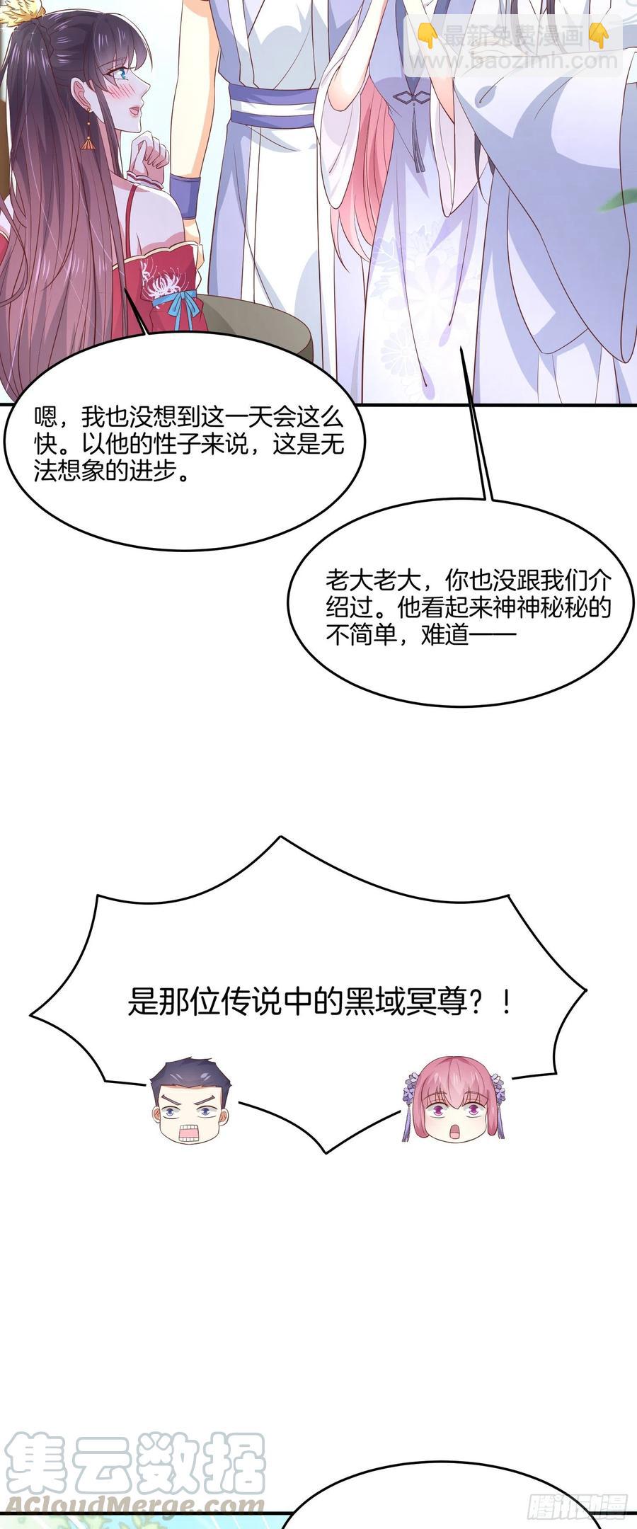 第一百九十六话 不喜欢-第200话