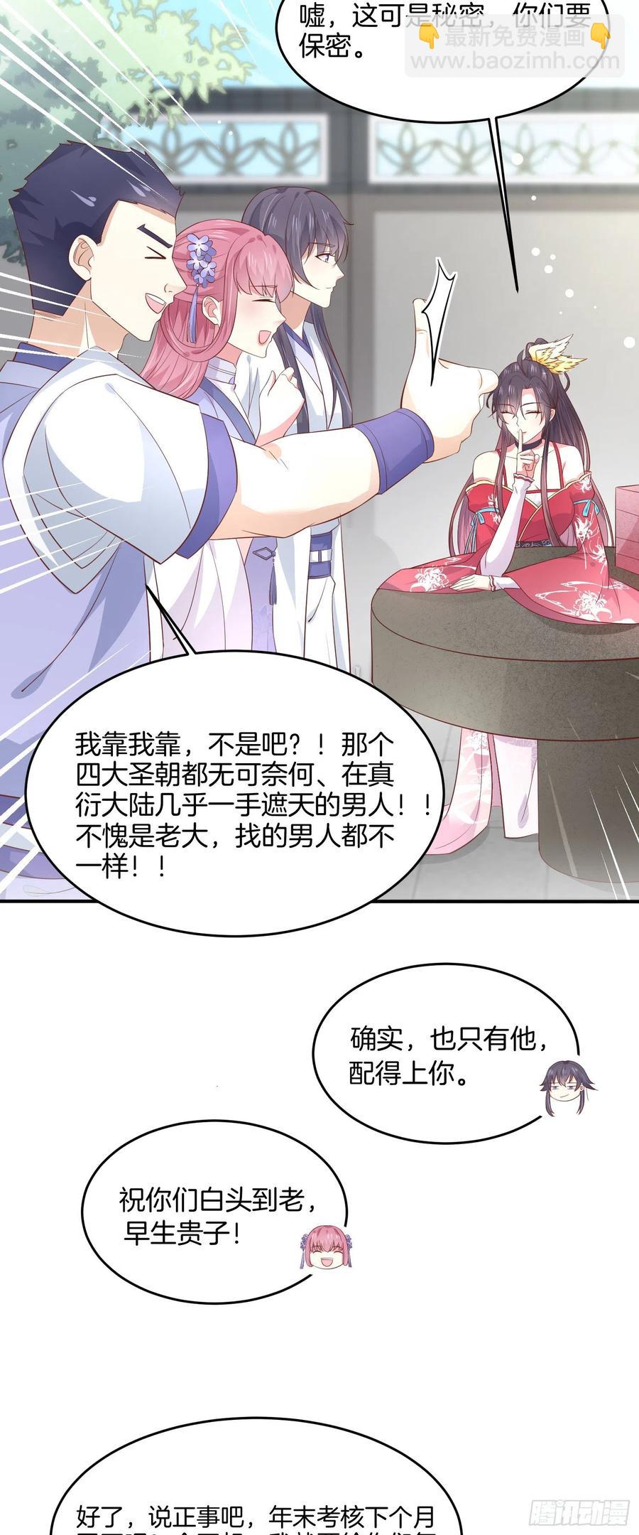 第一百九十六话 不喜欢-第200话
