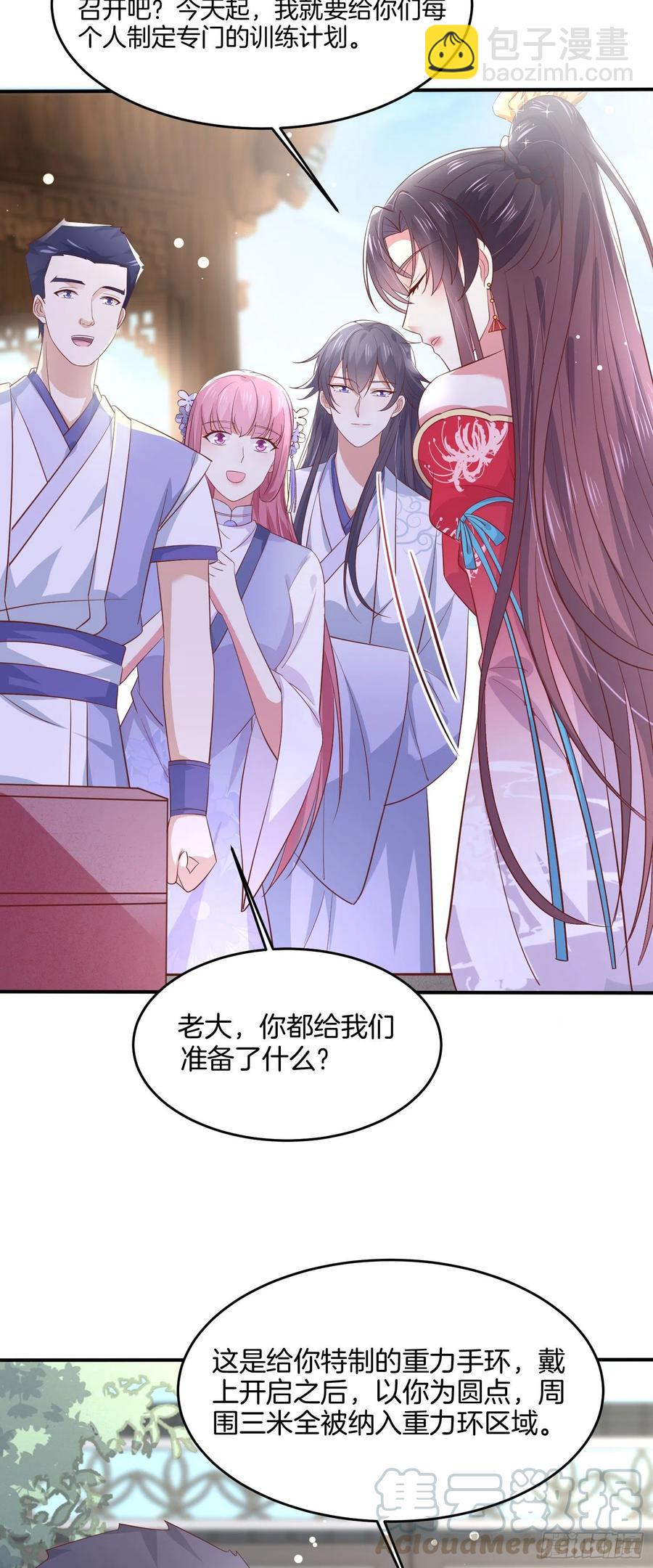 第一百九十六话 不喜欢-第200话