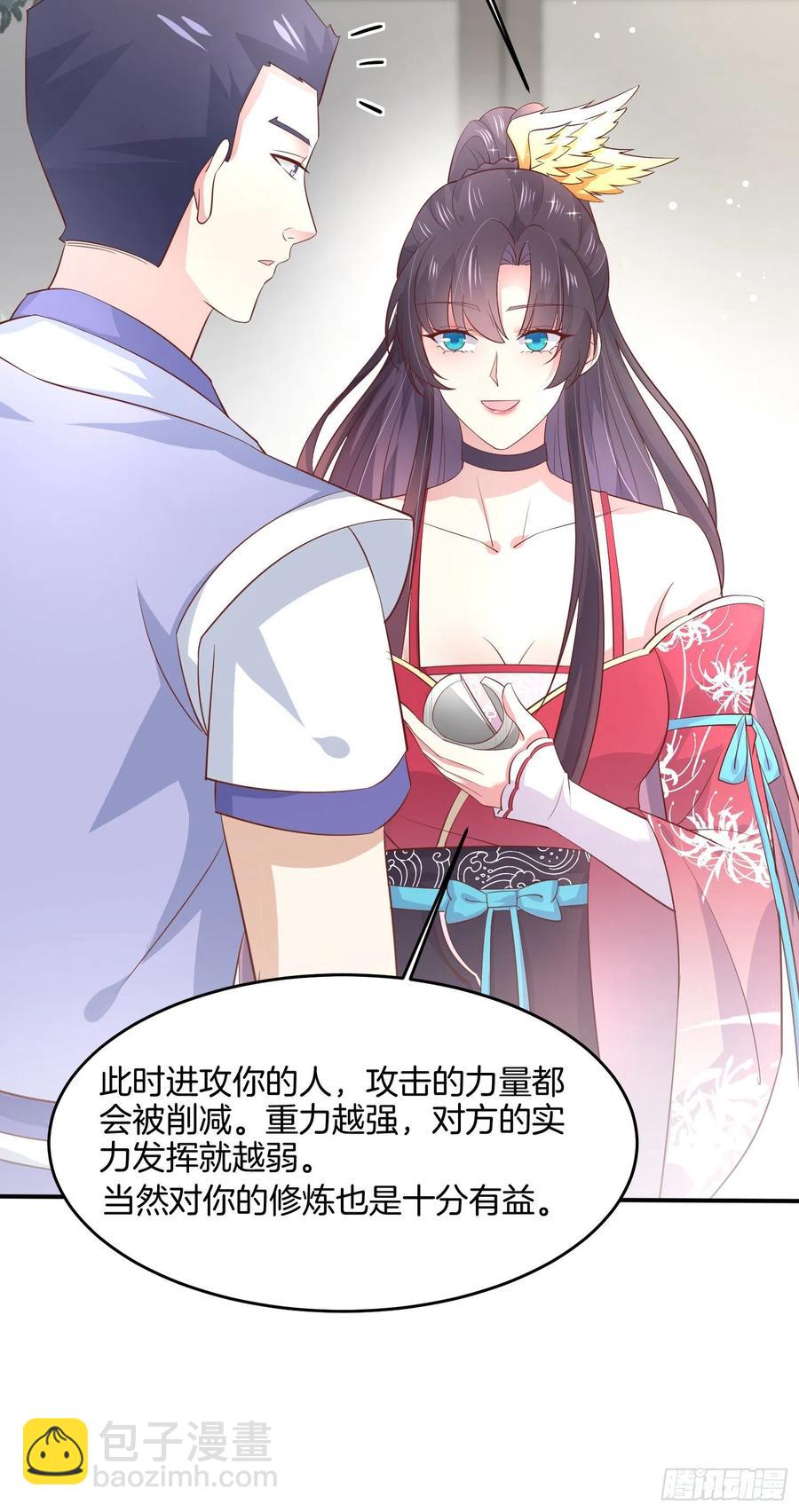 第一百九十六话 不喜欢-第200话