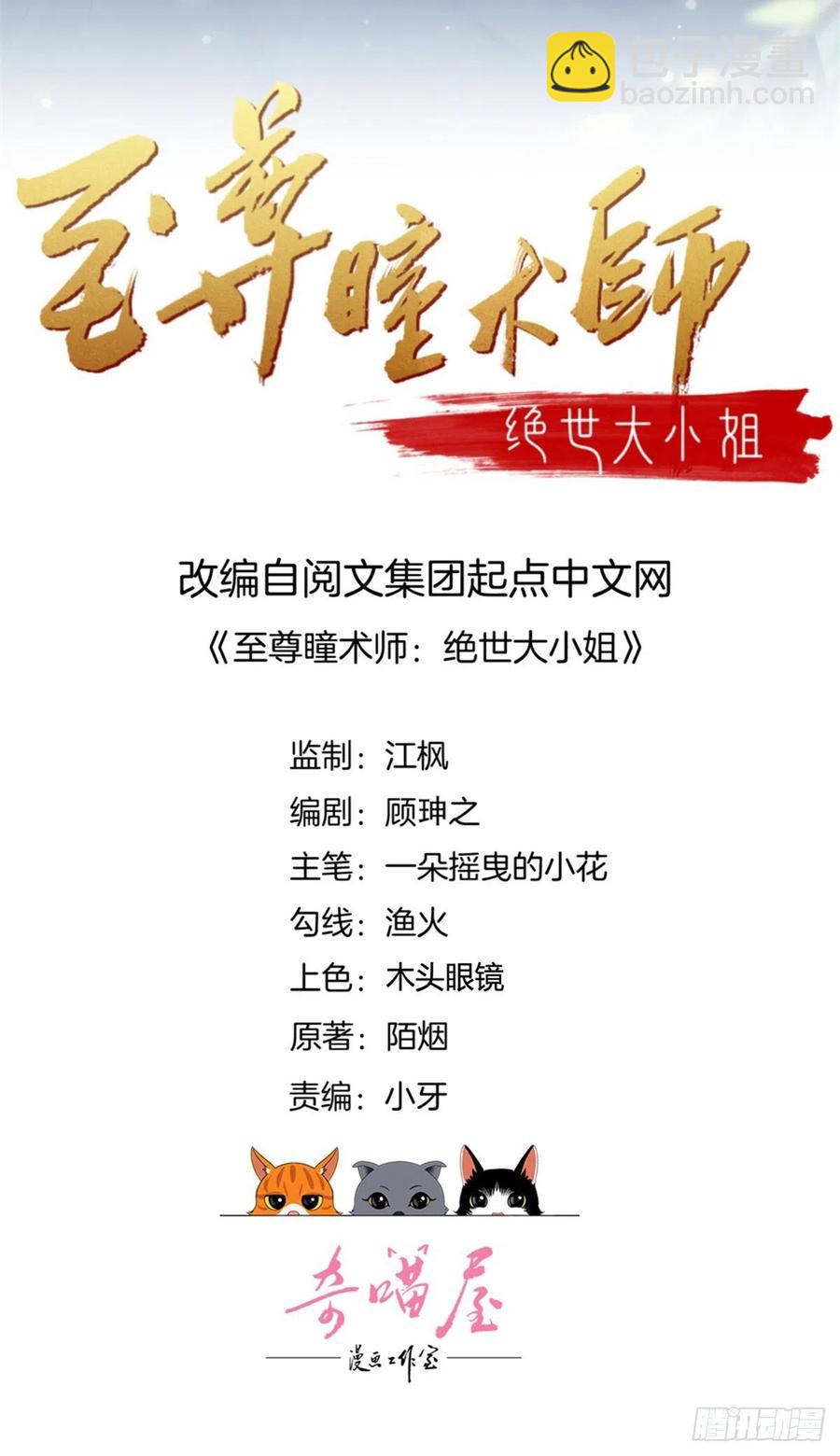 第一百九十六话 不喜欢-第200话