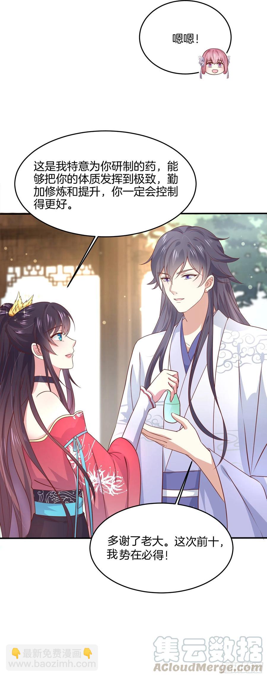 第一百九十六话 不喜欢-第200话