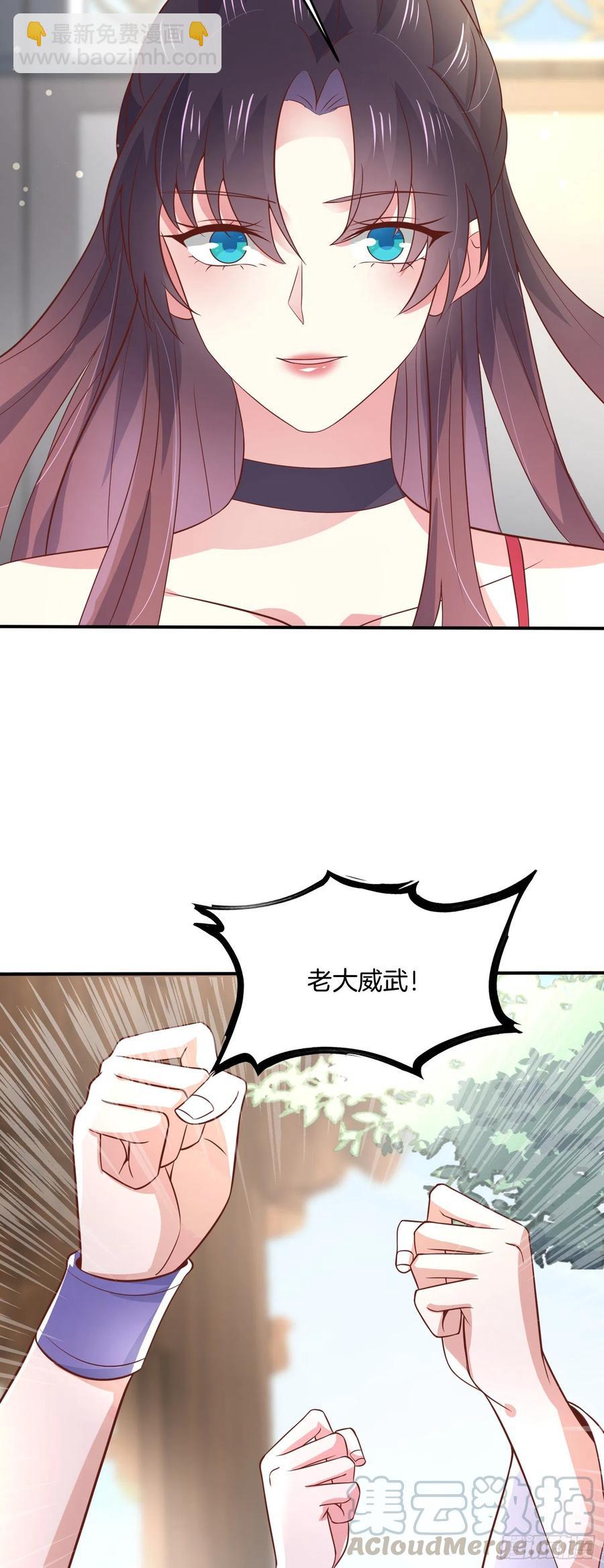 第一百九十六话 不喜欢-第200话
