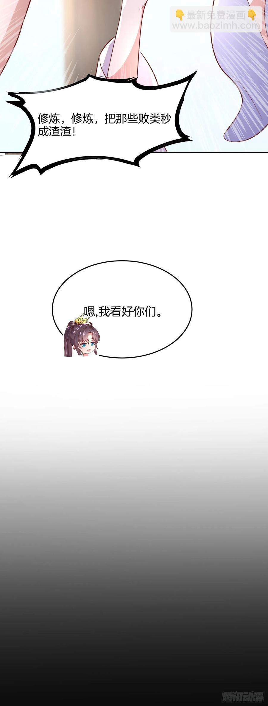 第一百九十六话 不喜欢-第200话