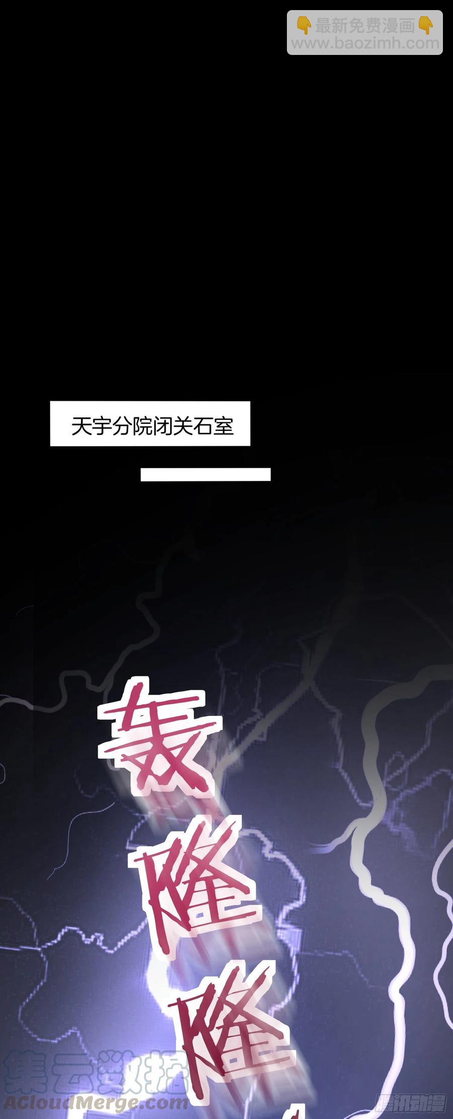 第一百九十六话 不喜欢-第200话
