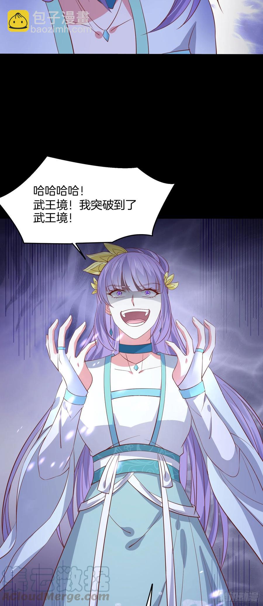 第一百九十六话 不喜欢-第200话