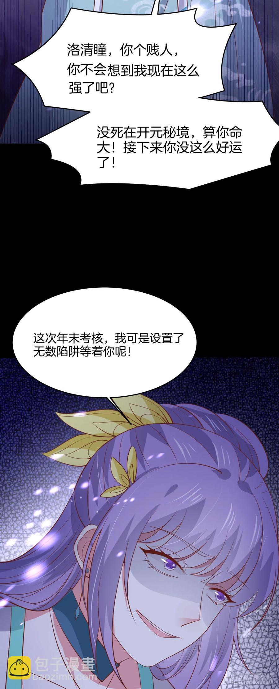 第一百九十六话 不喜欢-第200话