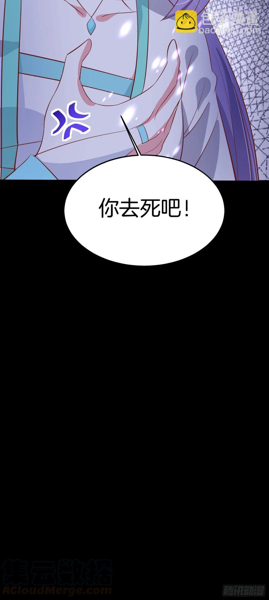 第一百九十六话 不喜欢-第200话