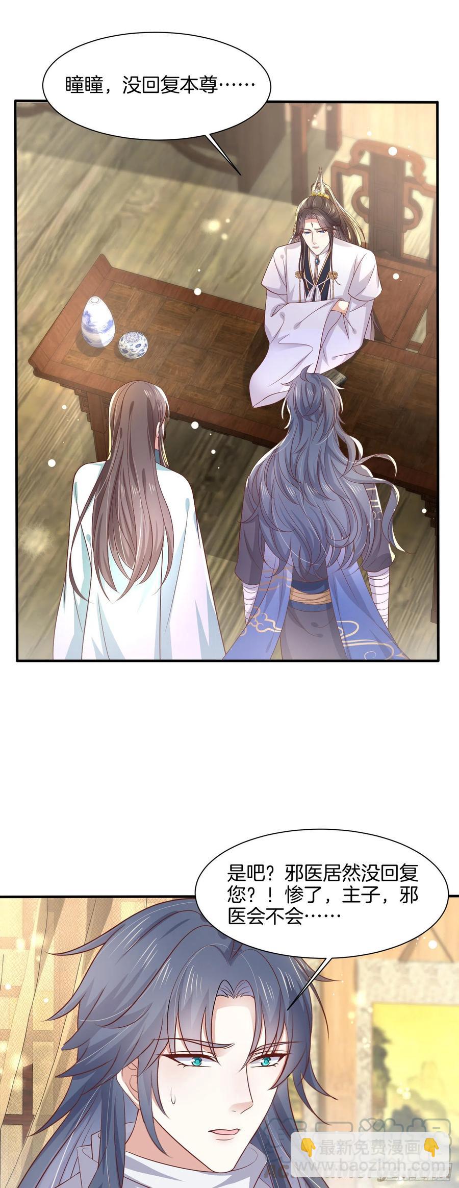 第一百九十六话 不喜欢-第200话