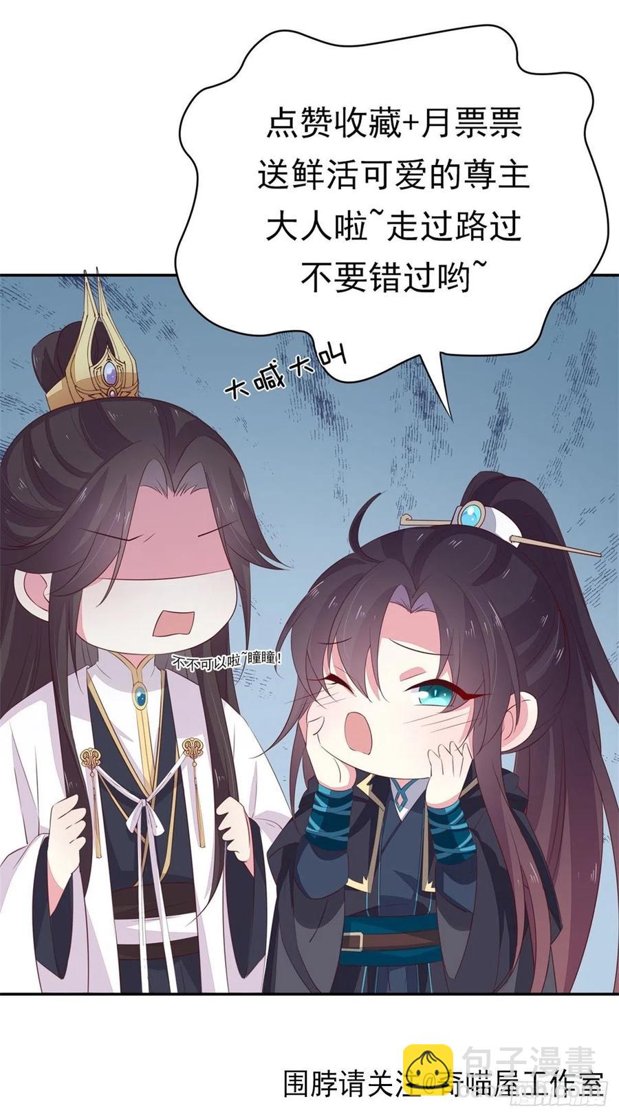 第一百九十六话 不喜欢-第200话