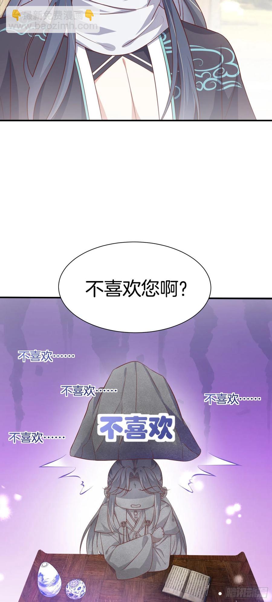 第一百九十六话 不喜欢-第200话