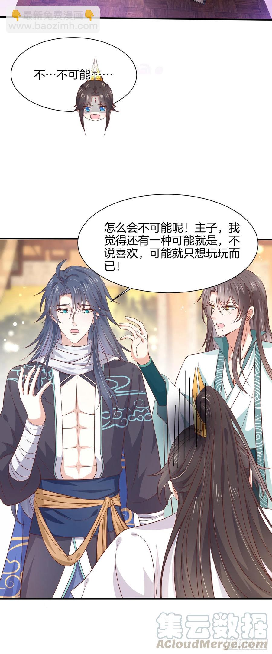 第一百九十六话 不喜欢-第200话