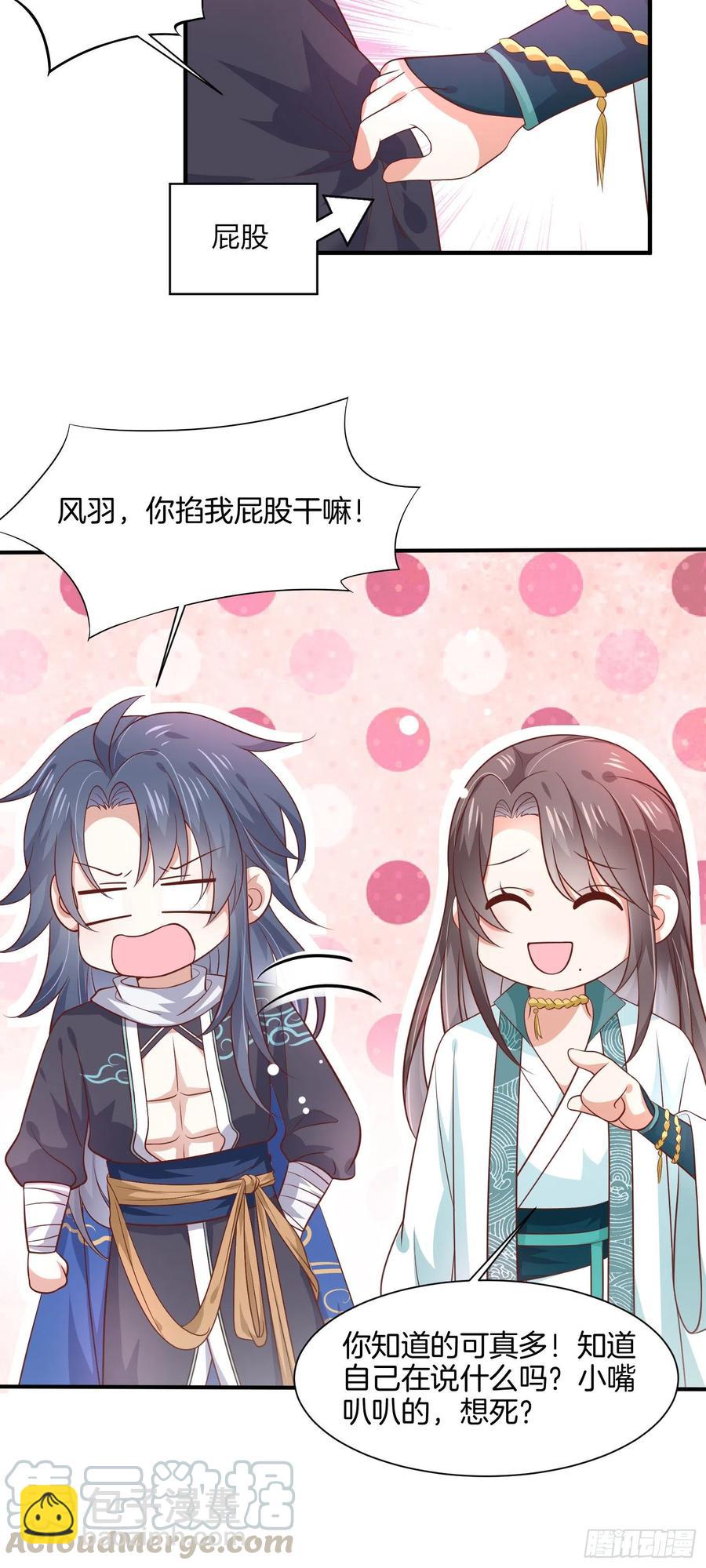 第一百九十六话 不喜欢-第200话